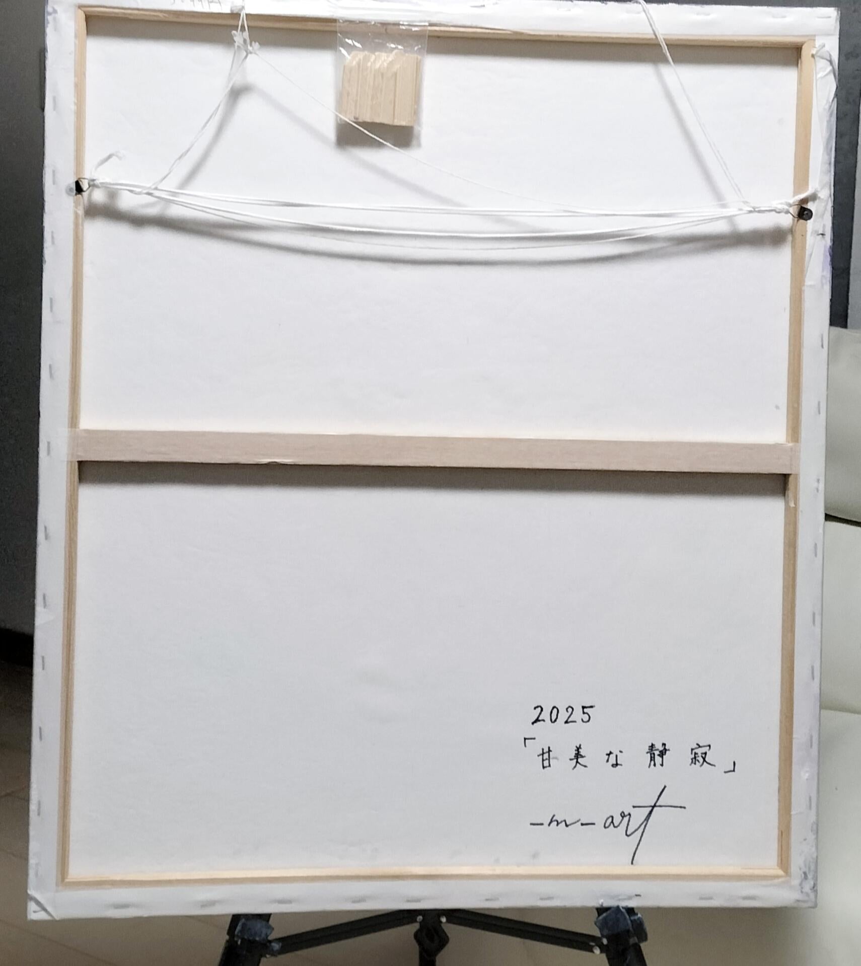 Earth - 甘美な静寂 - FROM ARTIST