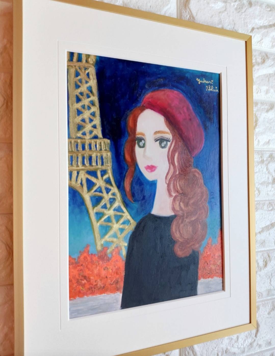 Emilie - FROM ARTIST