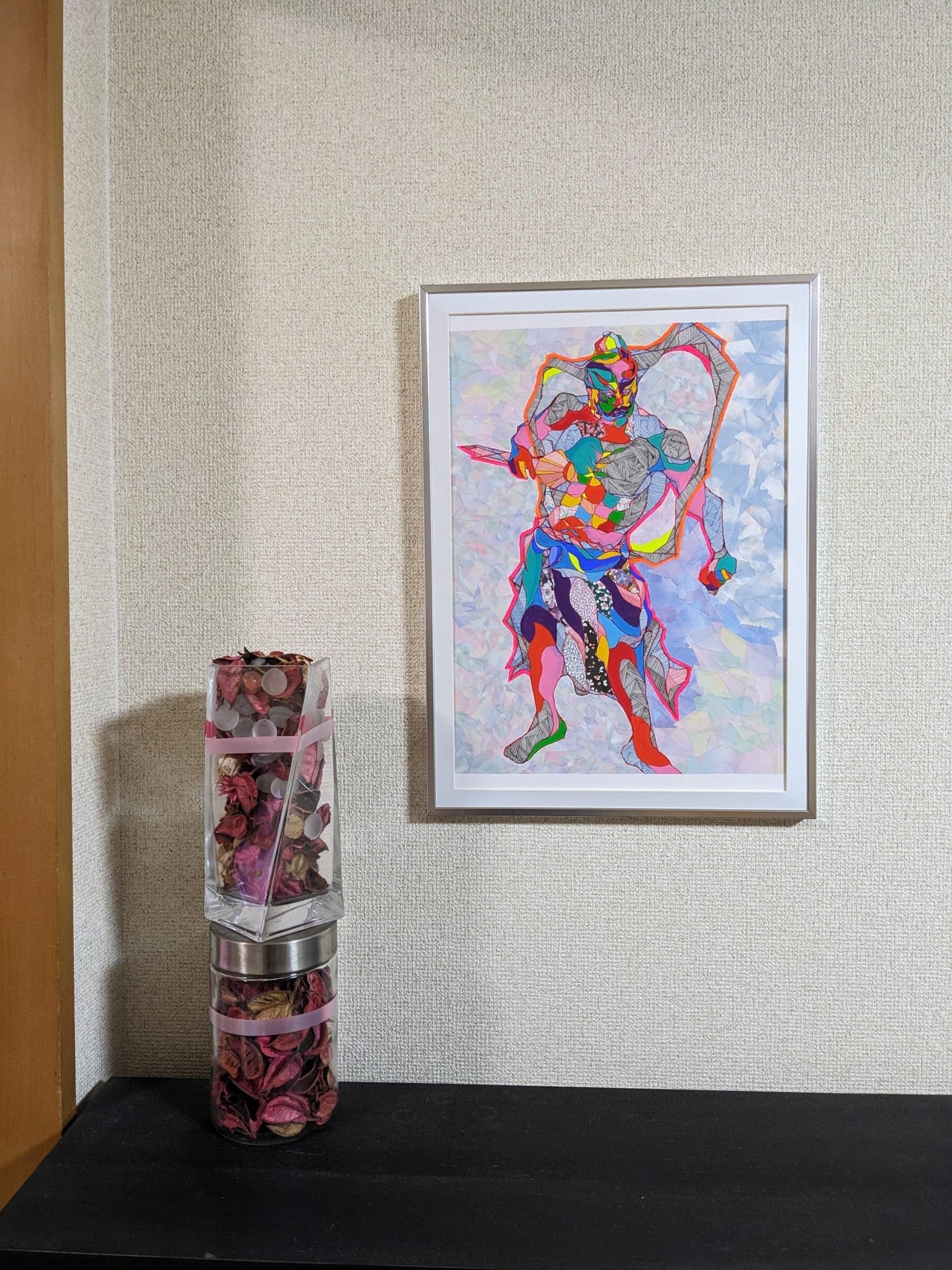 Gu - FROM ARTIST