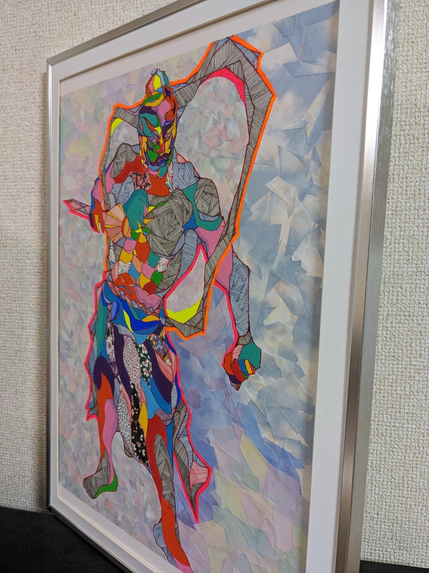 Gu - FROM ARTIST