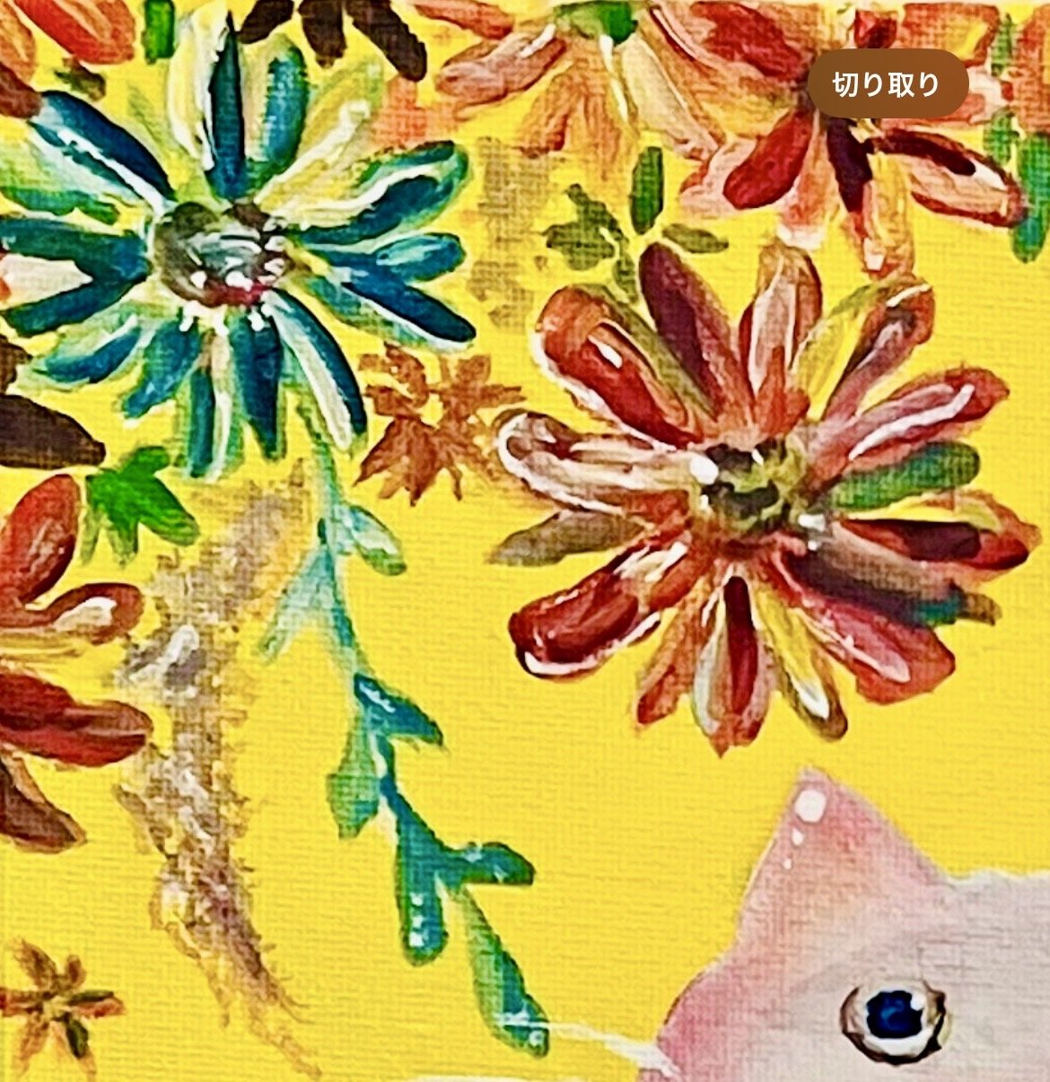 happyな日々を - FROM ARTIST