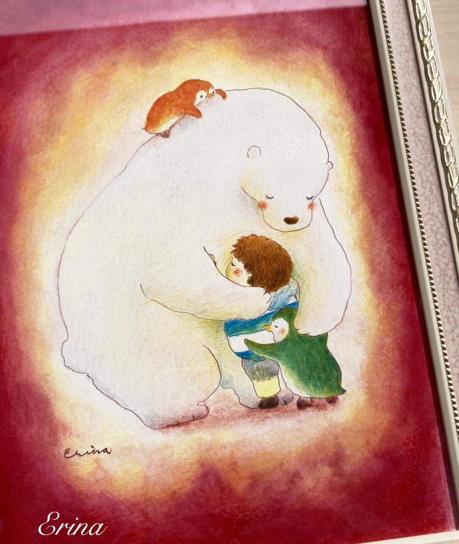 HUG - FROM ARTIST