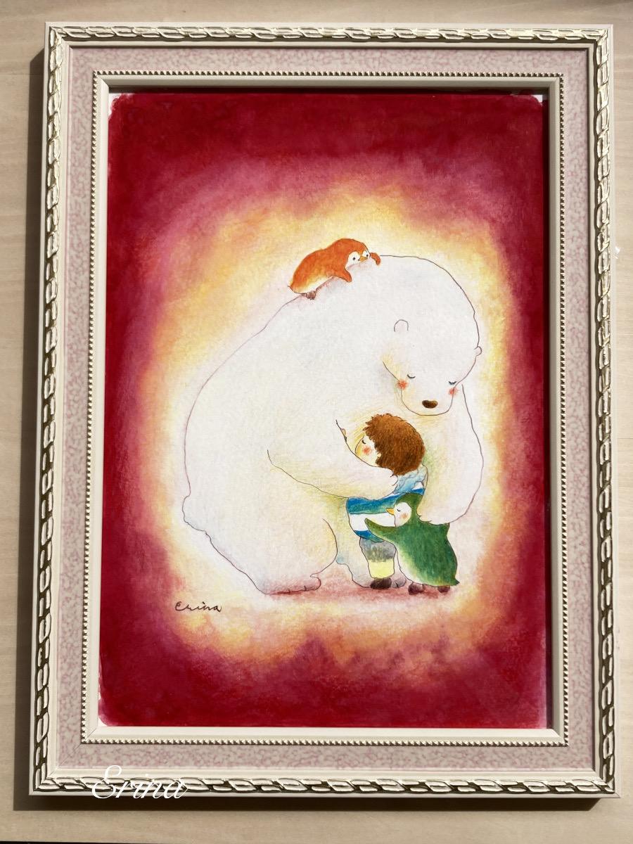 HUG - FROM ARTIST