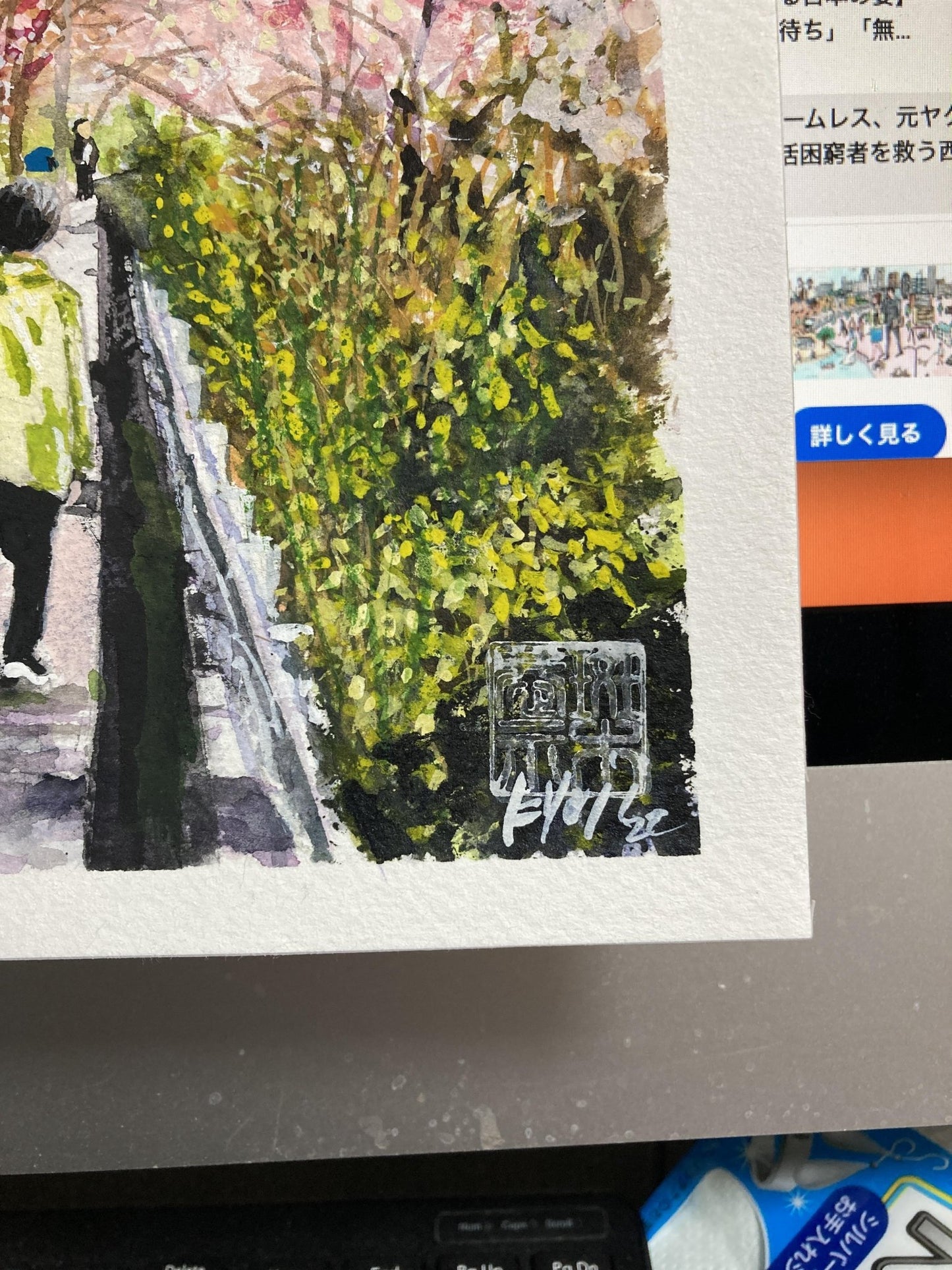 桜のアーチ in 横浜 - FROM ARTIST