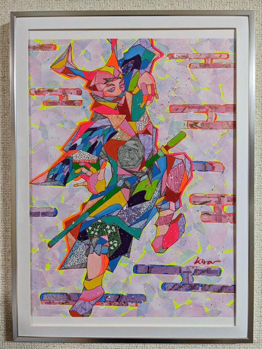 inspire - FROM ARTIST