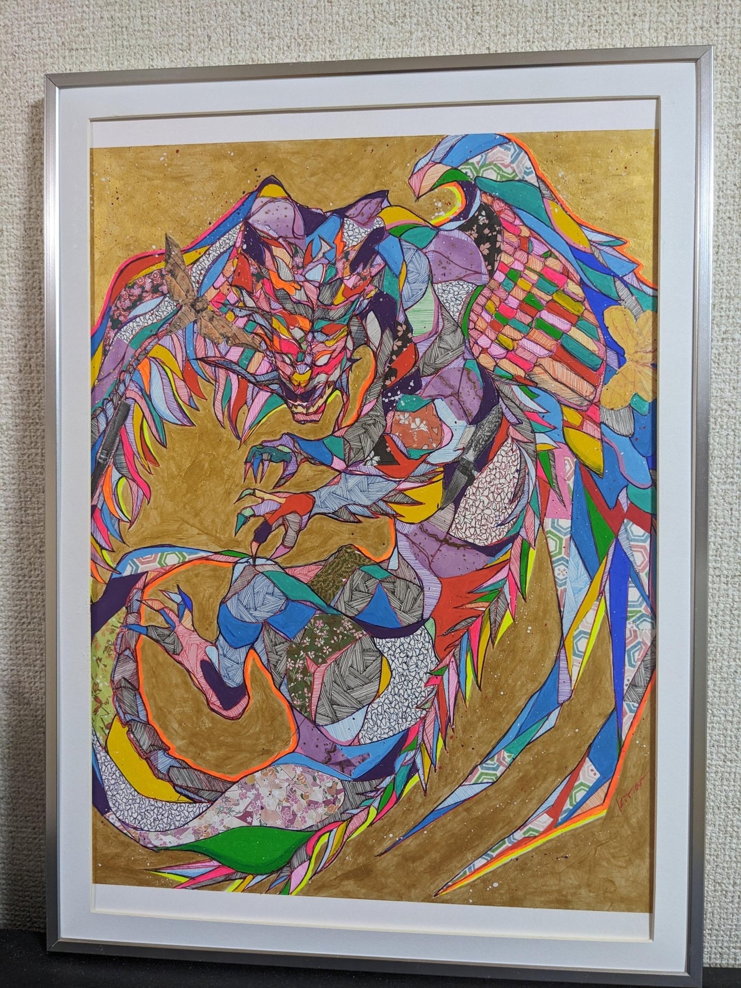 intimidation - FROM ARTIST