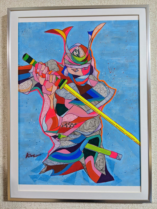 katana - FROM ARTIST