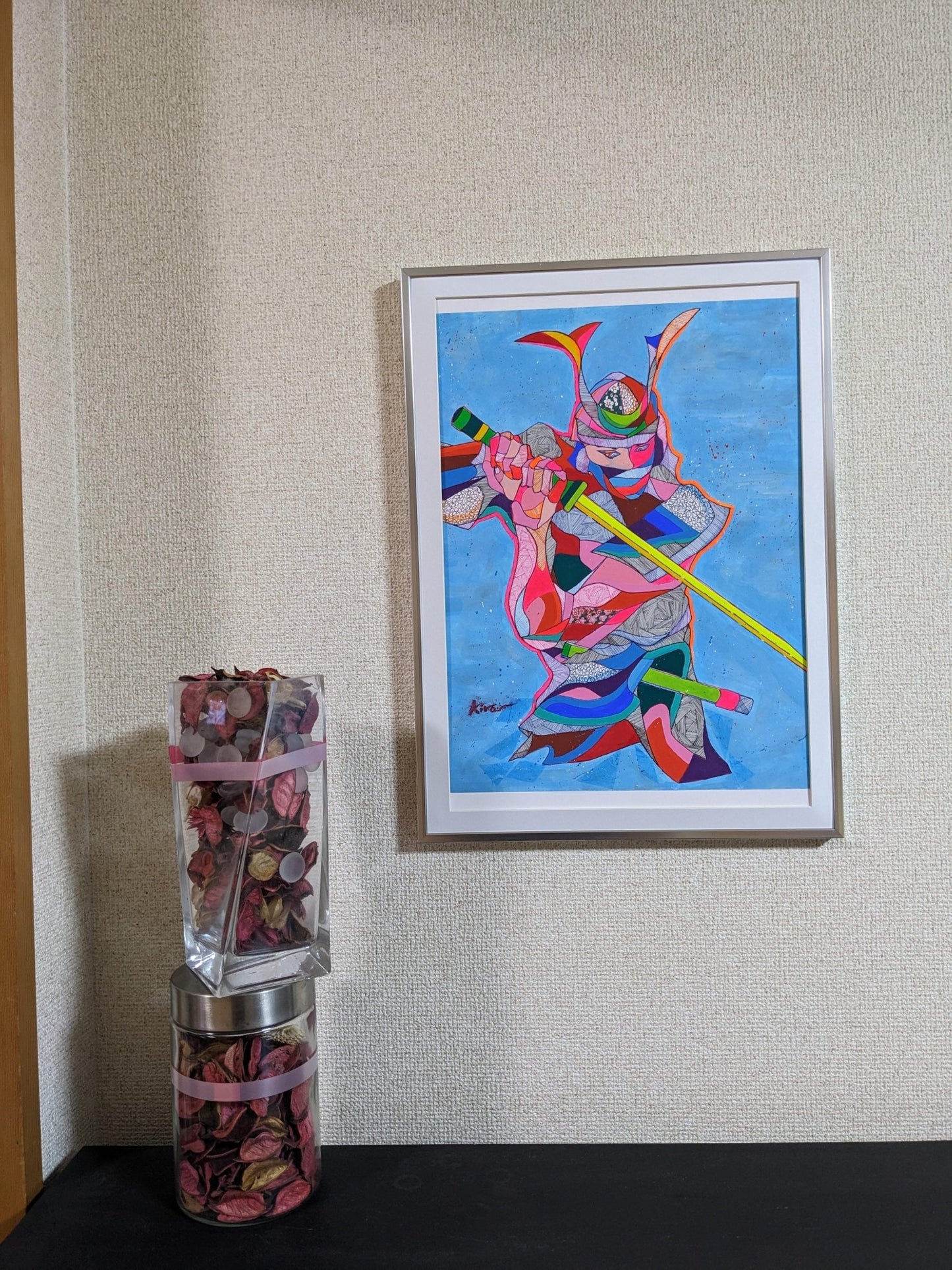 katana - FROM ARTIST