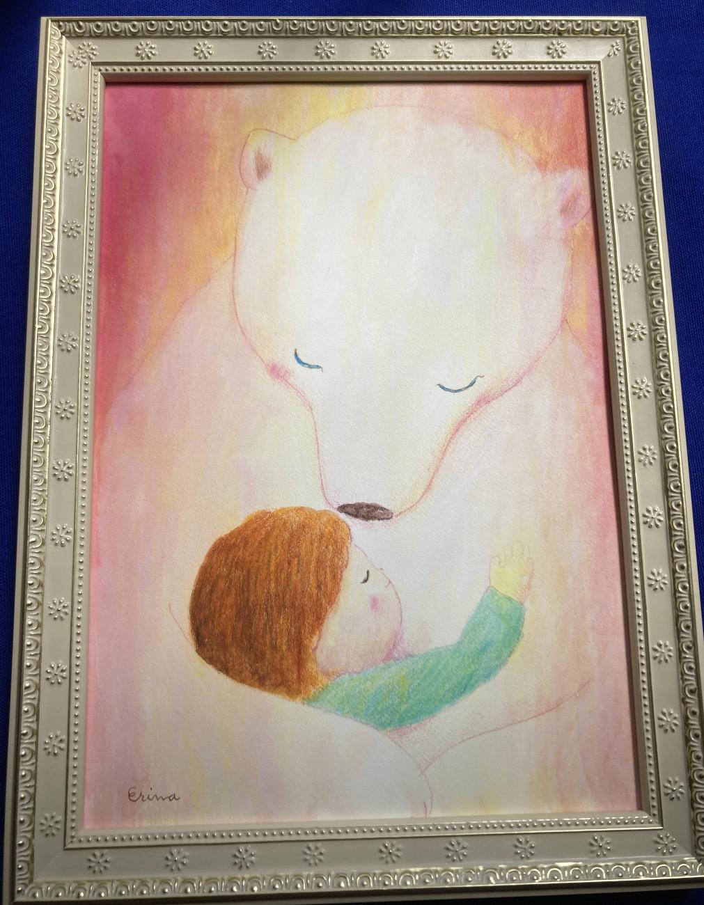 LOVE - FROM ARTIST