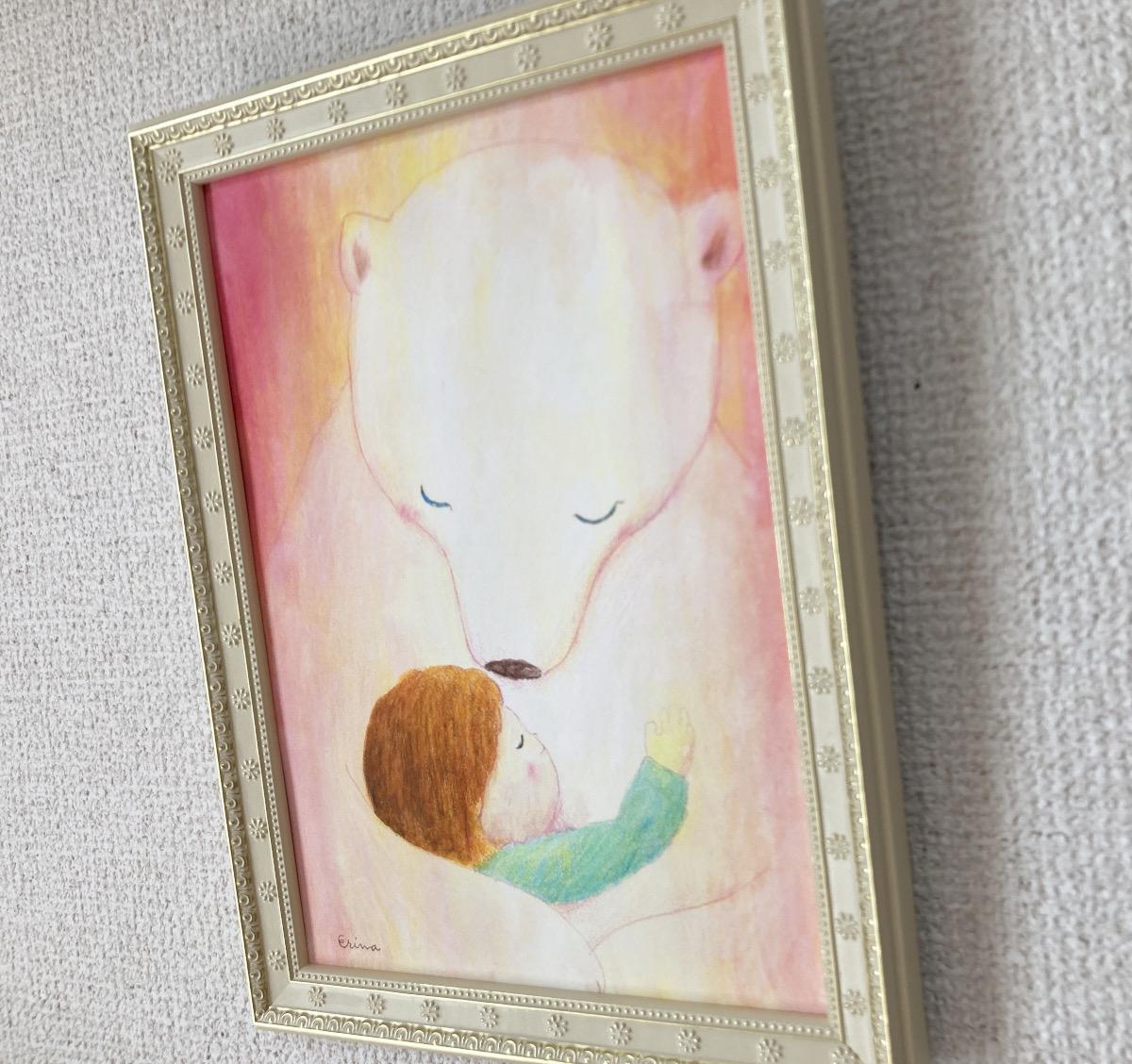 LOVE - FROM ARTIST