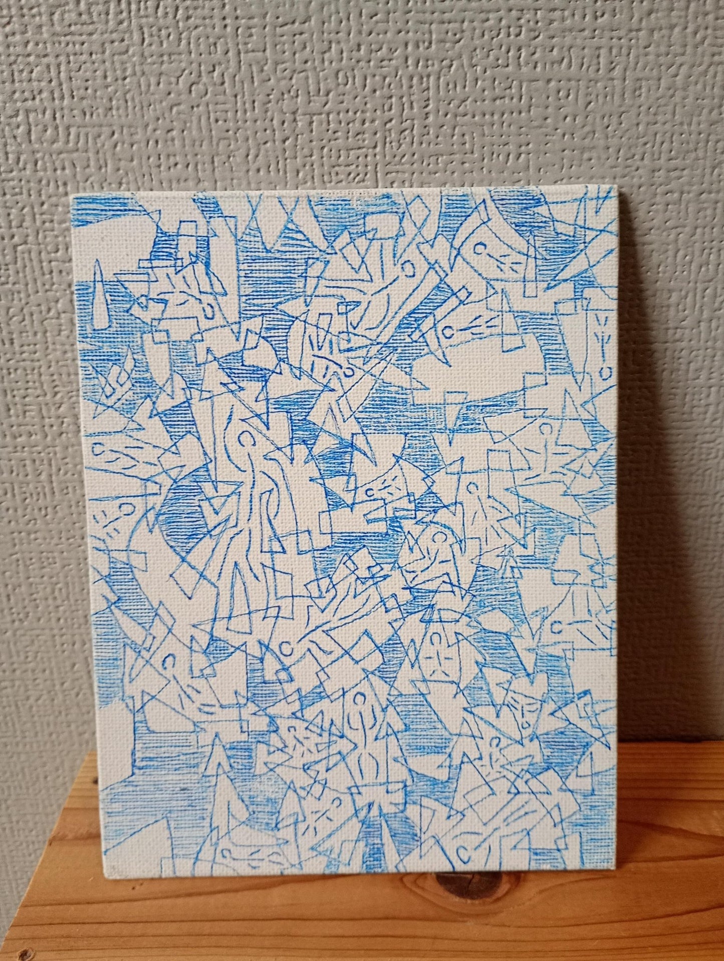 NOISE POP 1 - FROM ARTIST