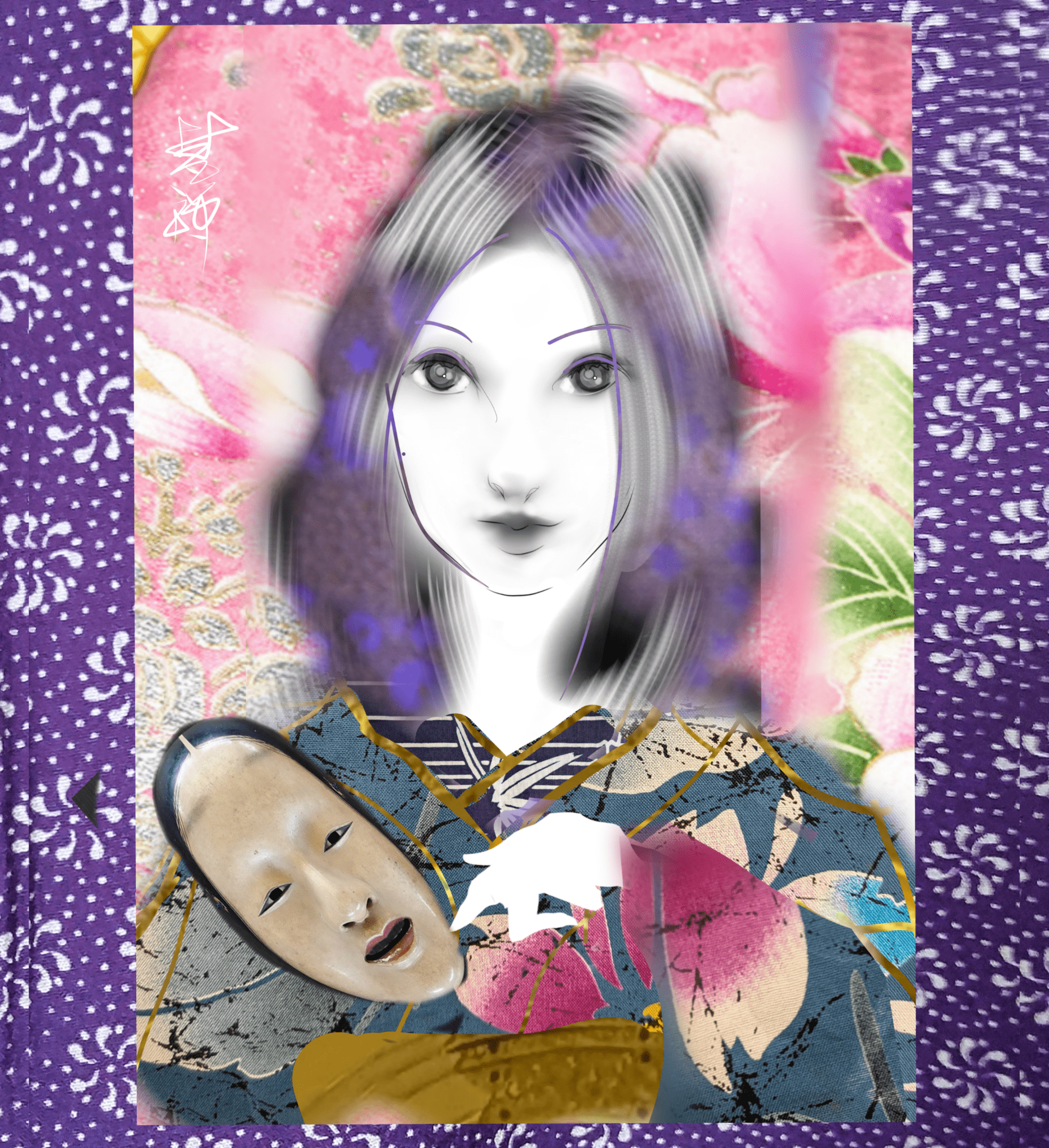 せせらぎ - FROM ARTIST