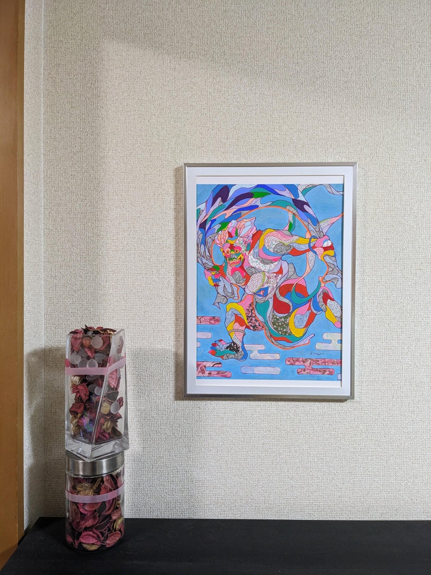 風神 - FROM ARTIST