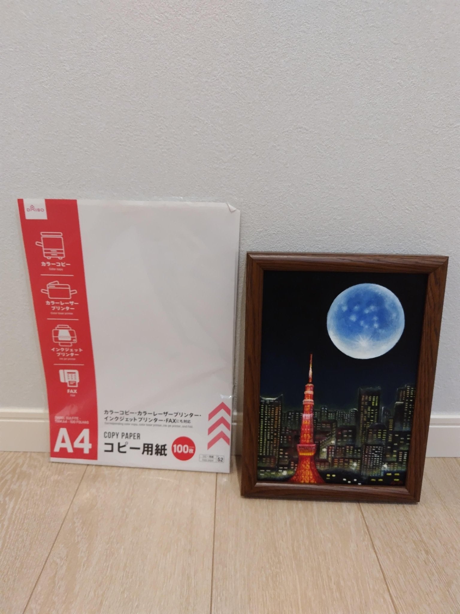 ブルームーン - FROM ARTIST