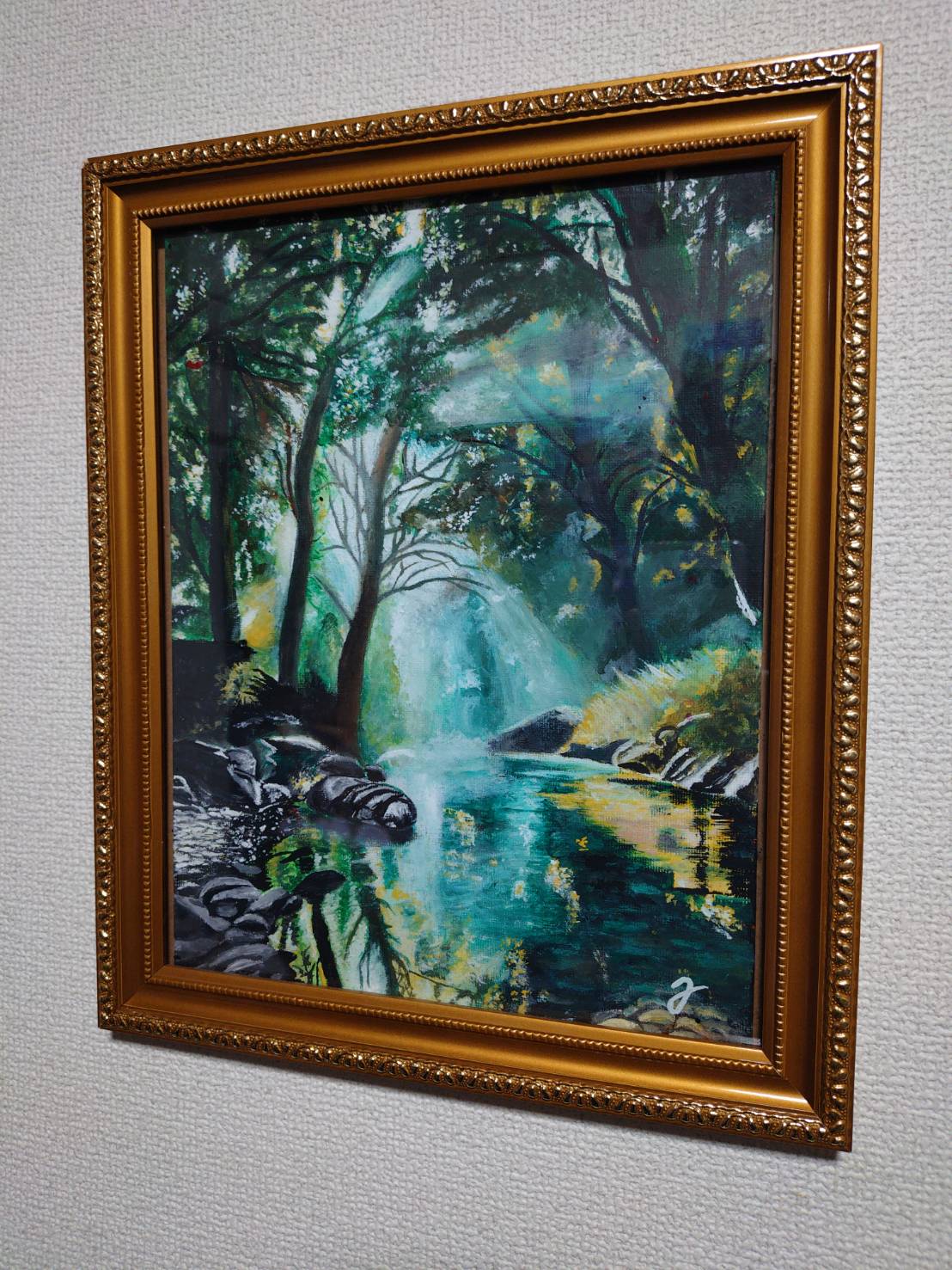 静かの森で - FROM ARTIST