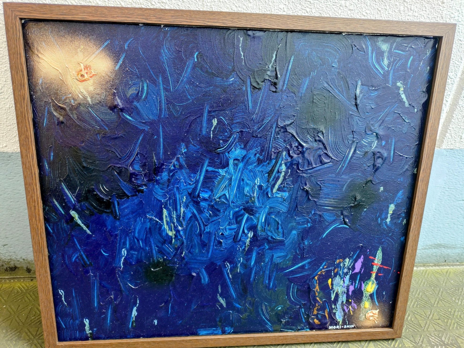 深淵の表層 - FROM ARTIST