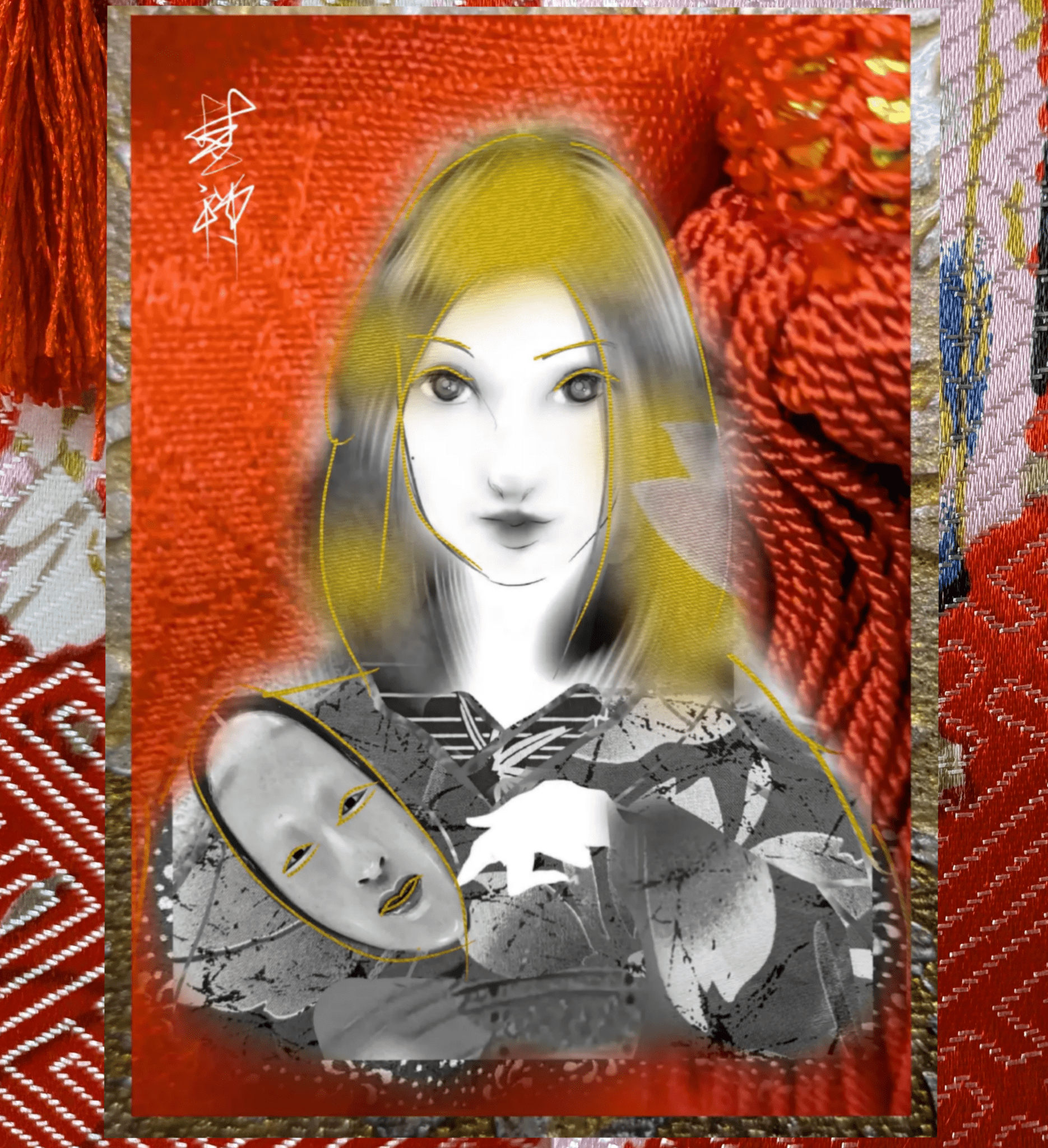 せせらぎ - FROM ARTIST