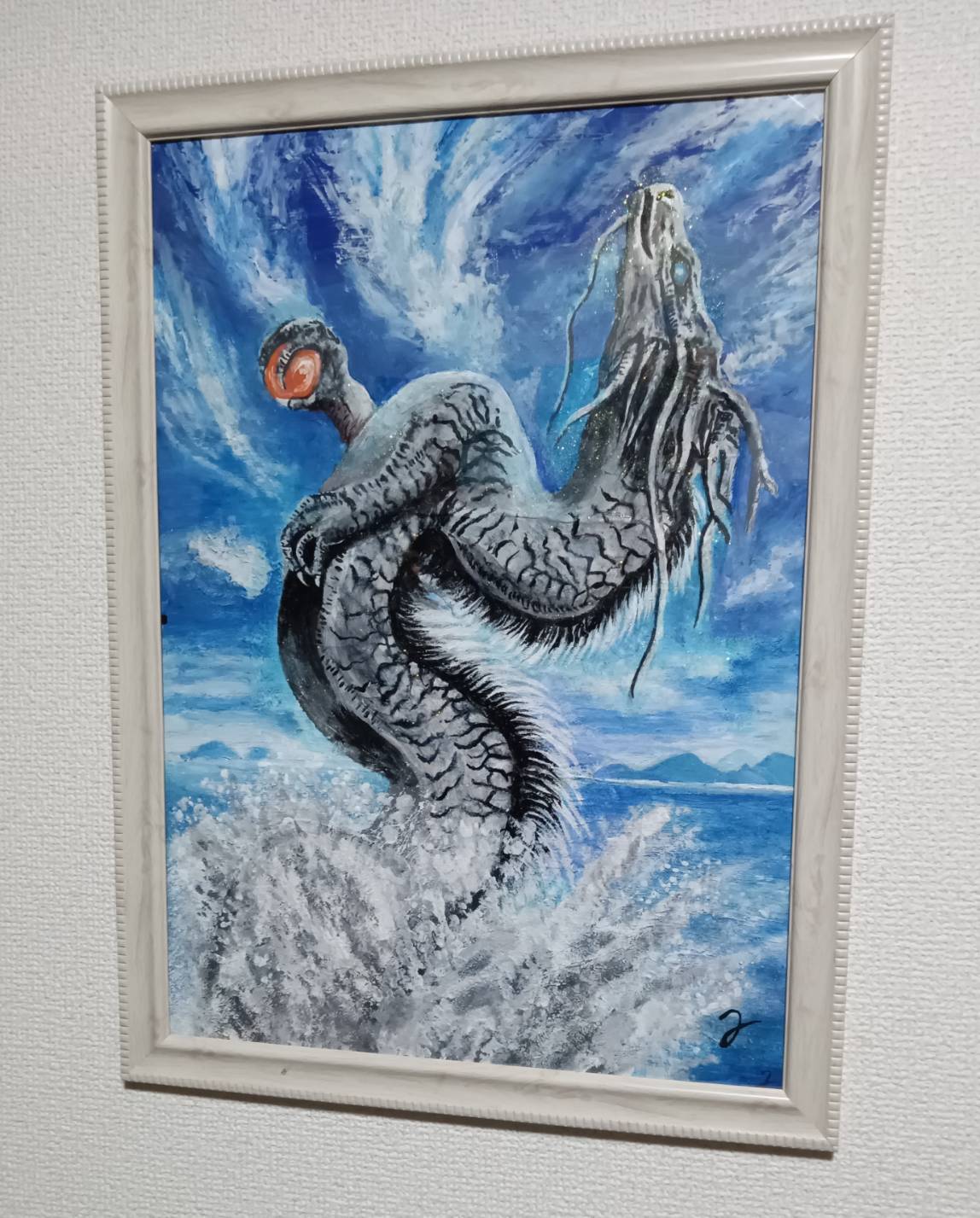予兆 - FROM ARTIST