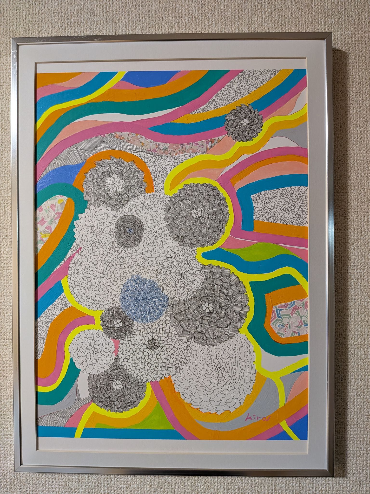 彩華 – FROM ARTIST