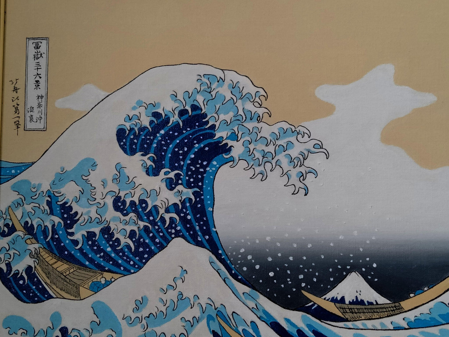 葛飾北斎 富嶽三十六景 - FROM ARTIST