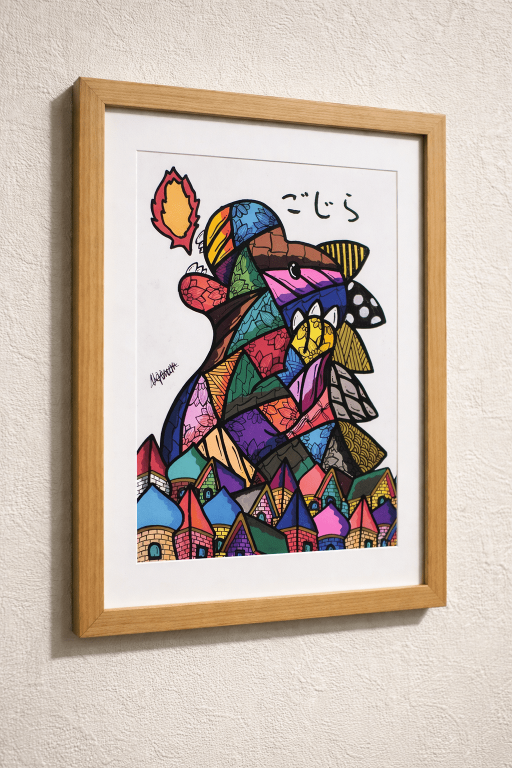 優しいゴジラ - FROM ARTIST