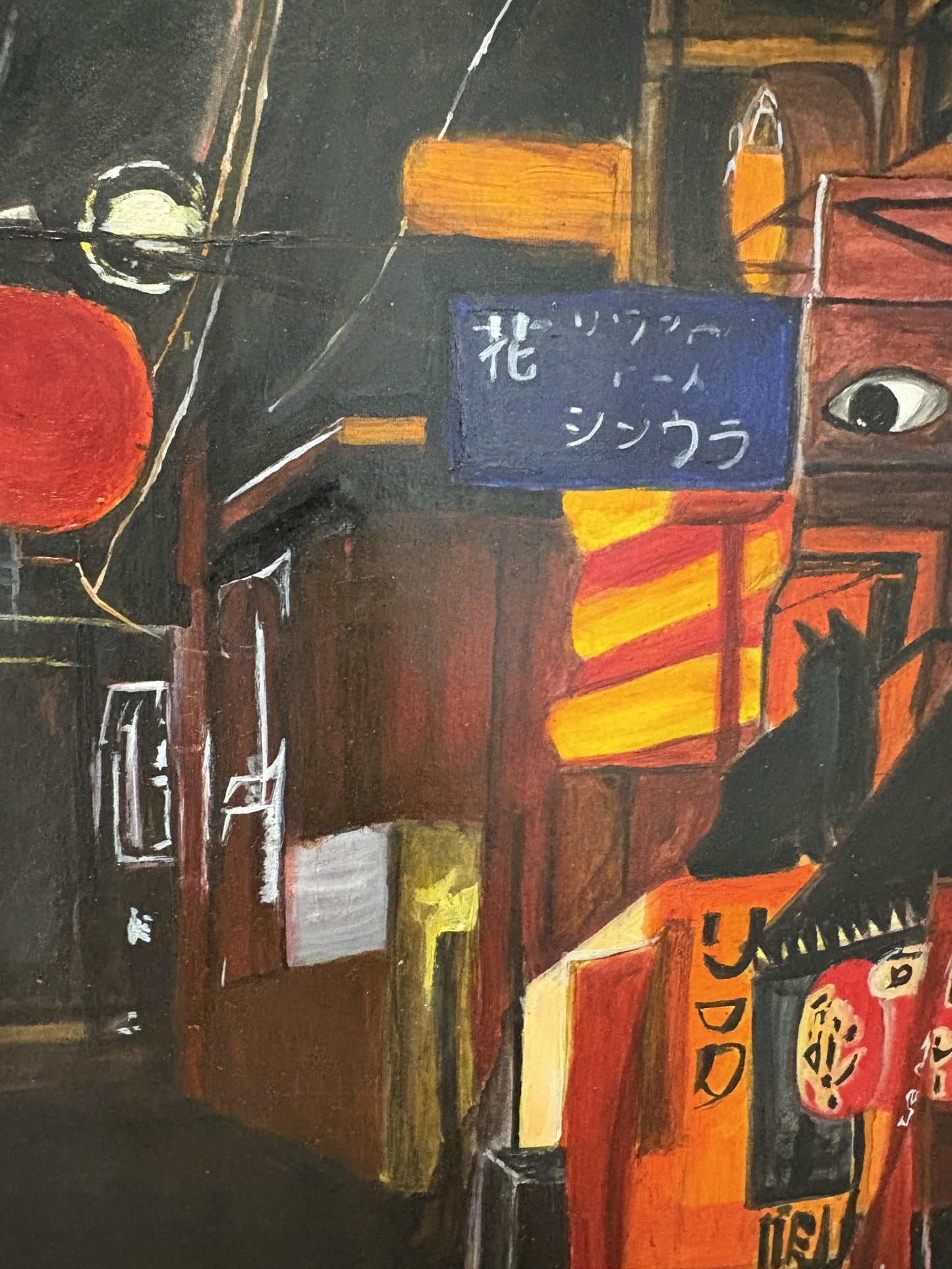 奇怪夢 - FROM ARTIST