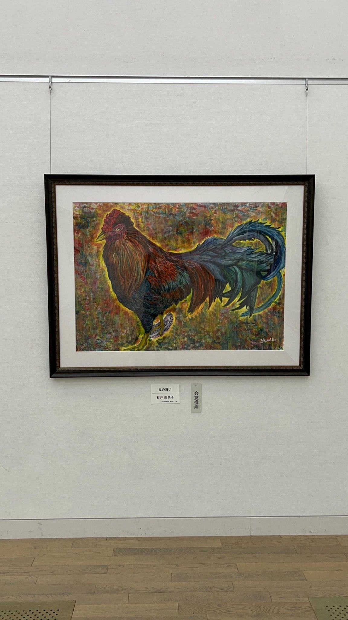 薩摩鶏の輝く刹那 - FROM ARTIST