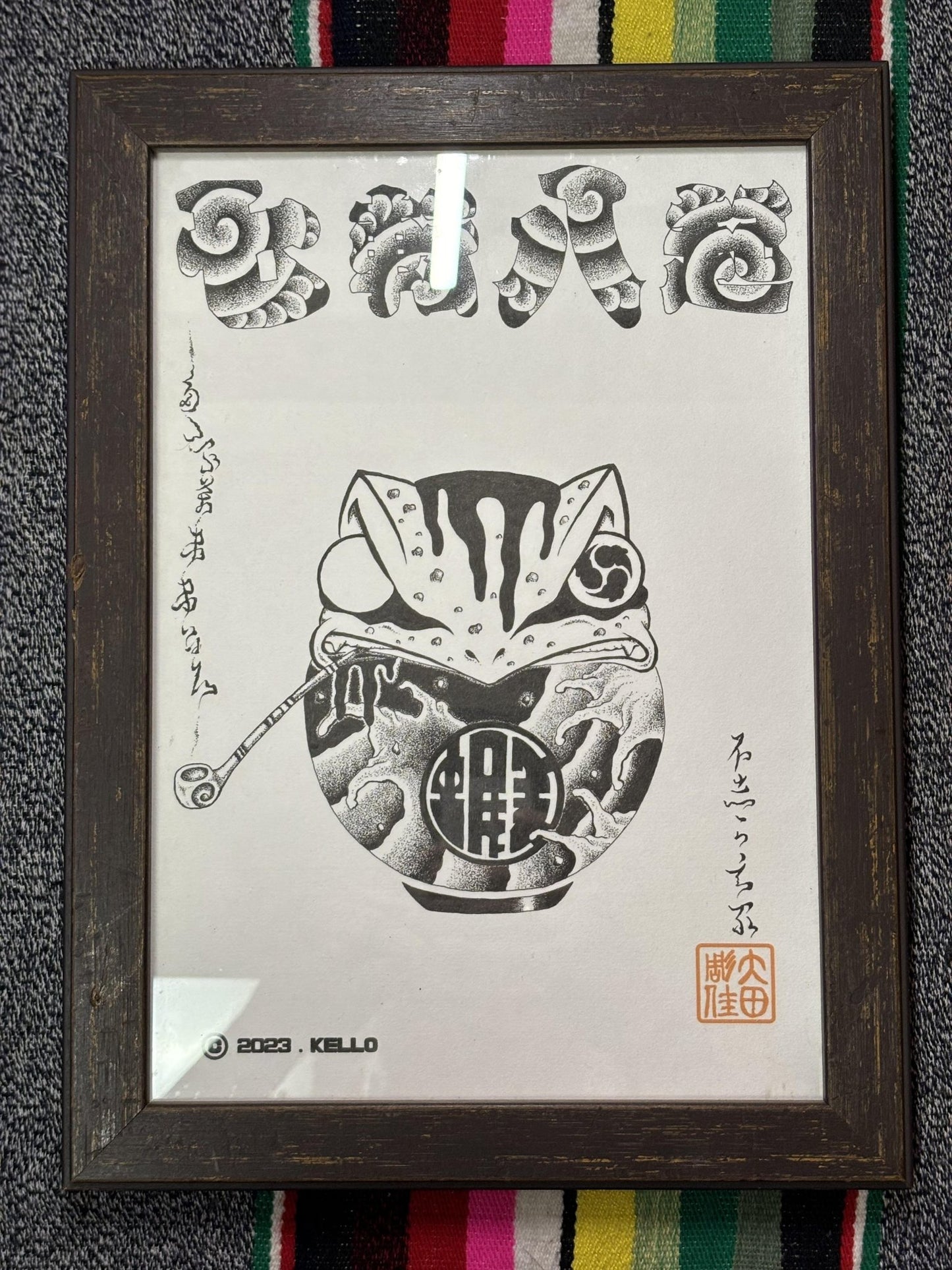 七転八起(原画) - FROM ARTIST