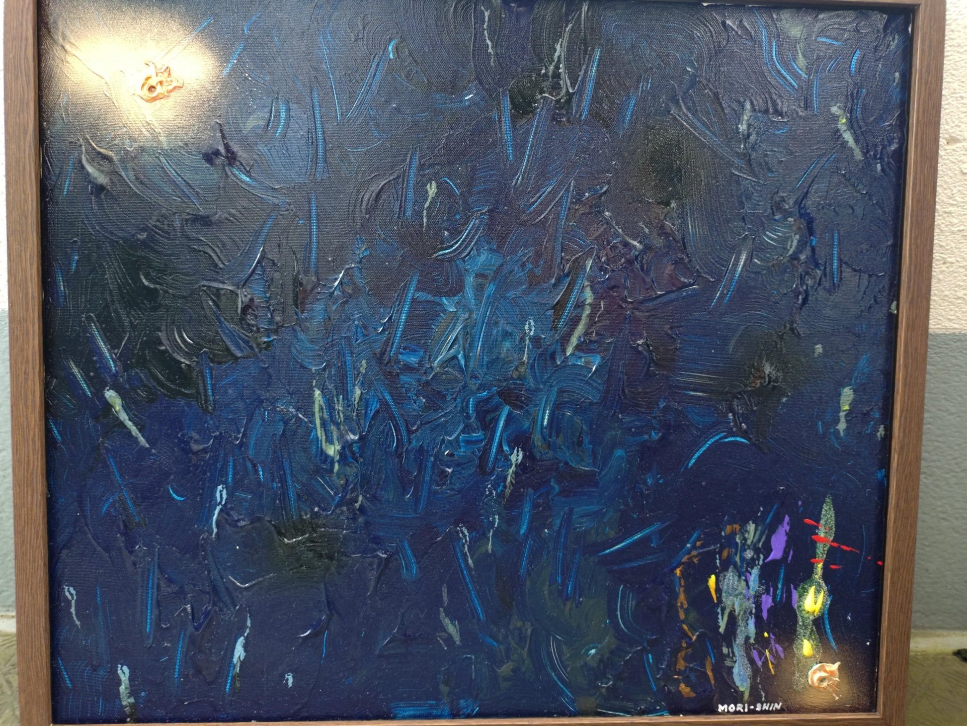 深淵の表層 - FROM ARTIST