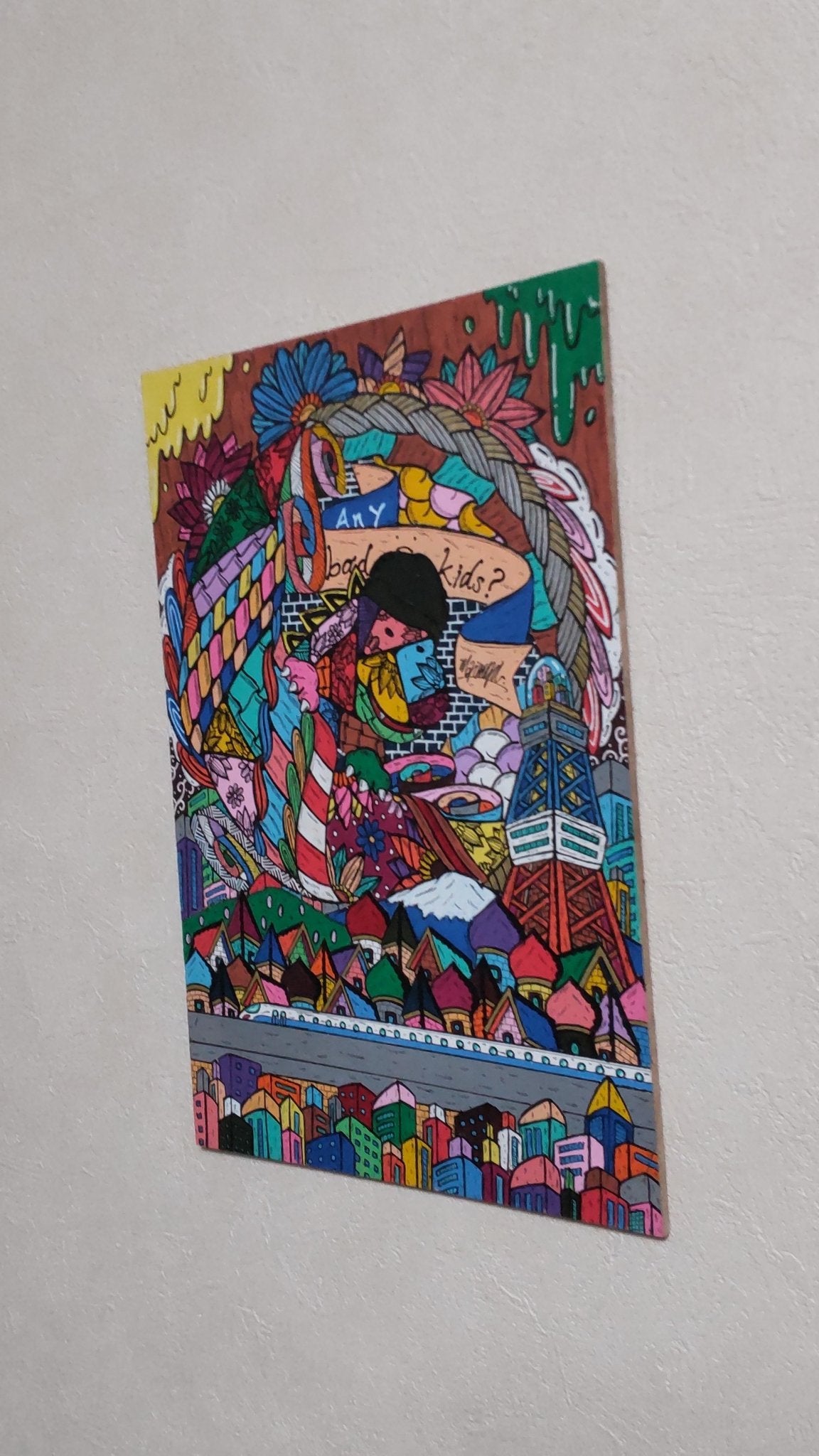 悪い子はいないかな? - FROM ARTIST