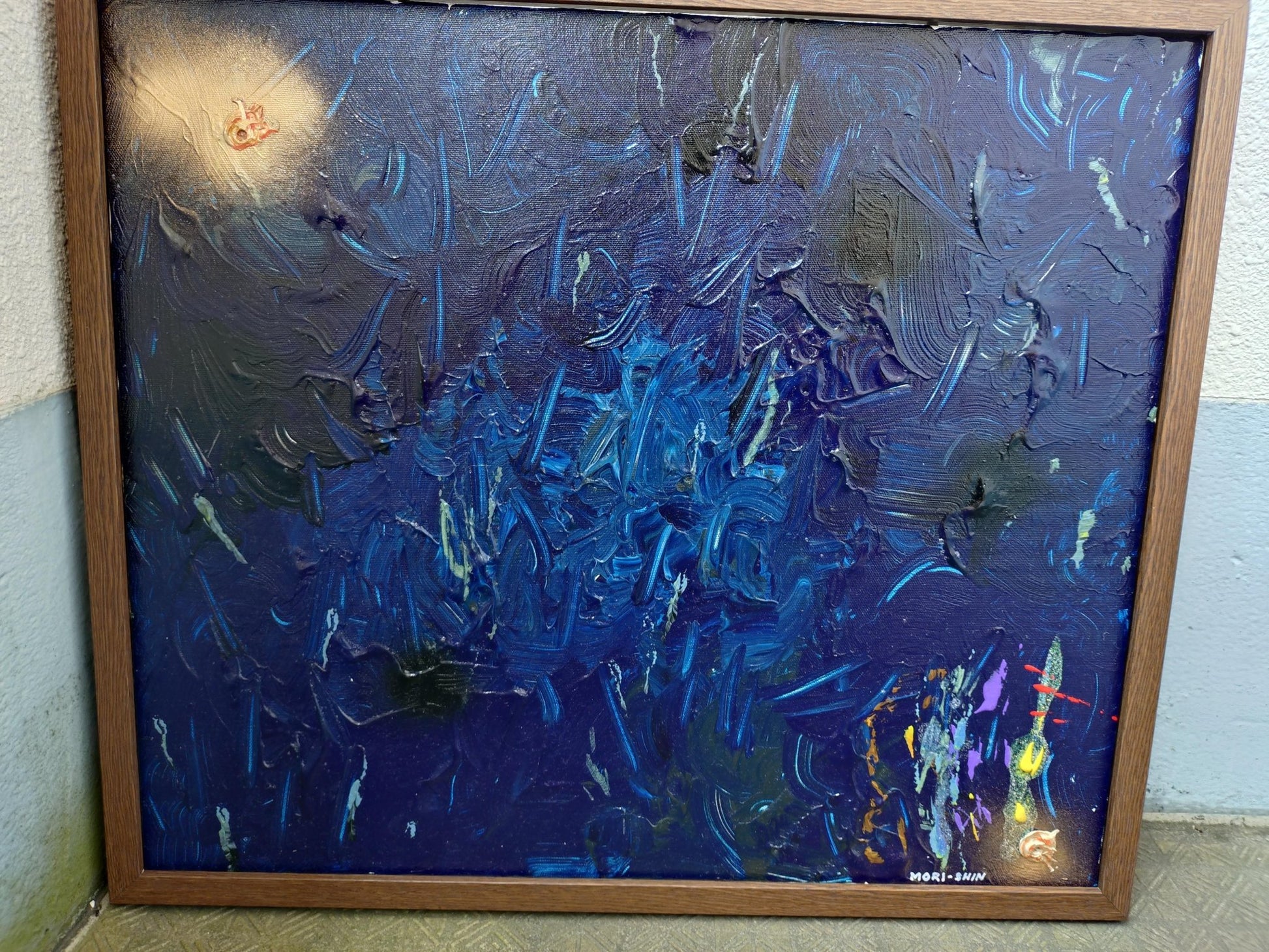 深淵の表層 - FROM ARTIST