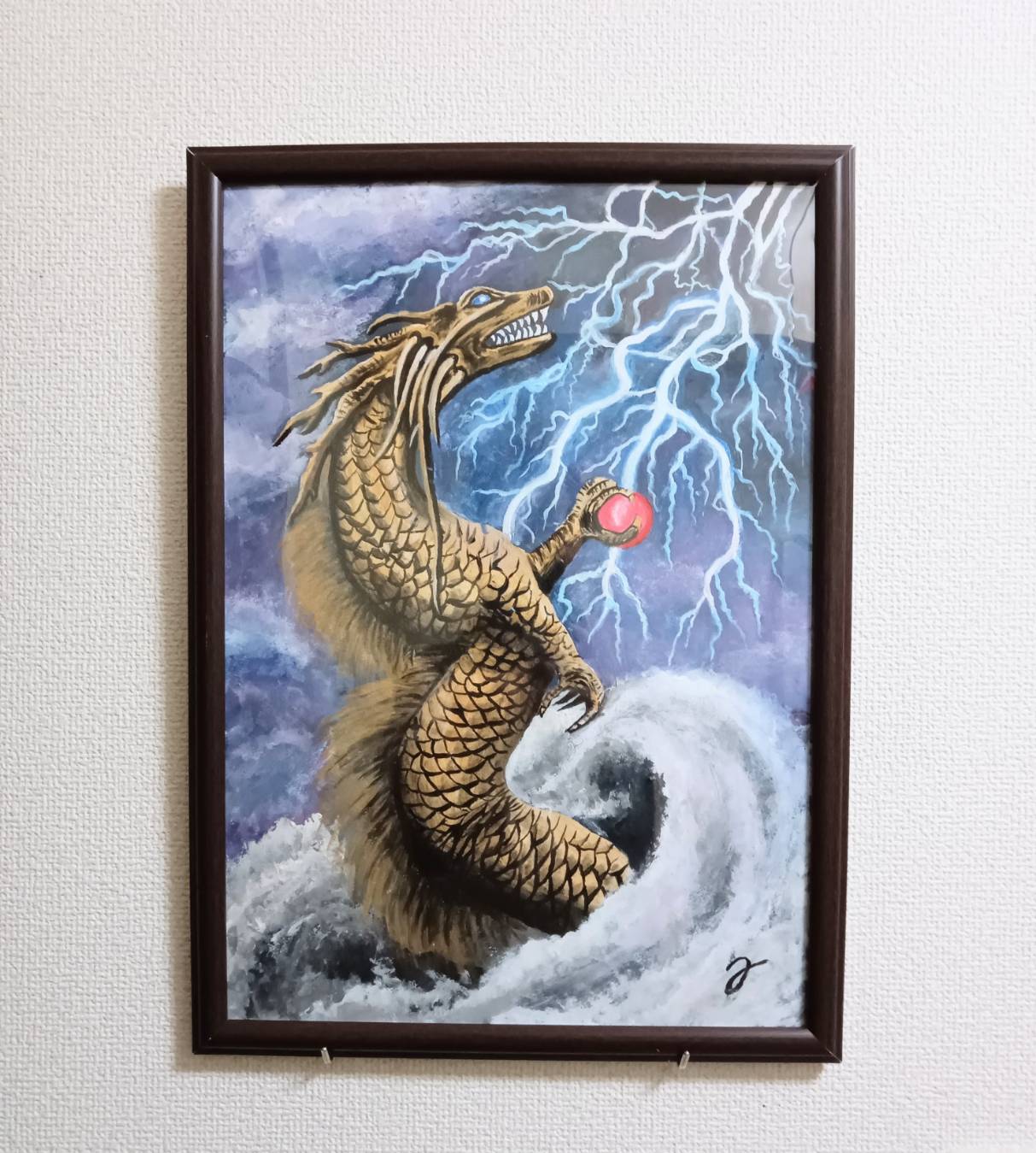 金龍の閃き - FROM ARTIST