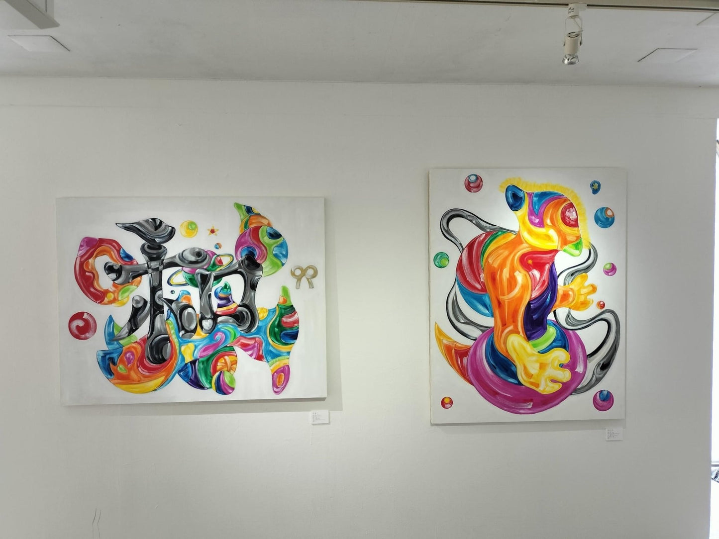 猿田彦の魂 - FROM ARTIST