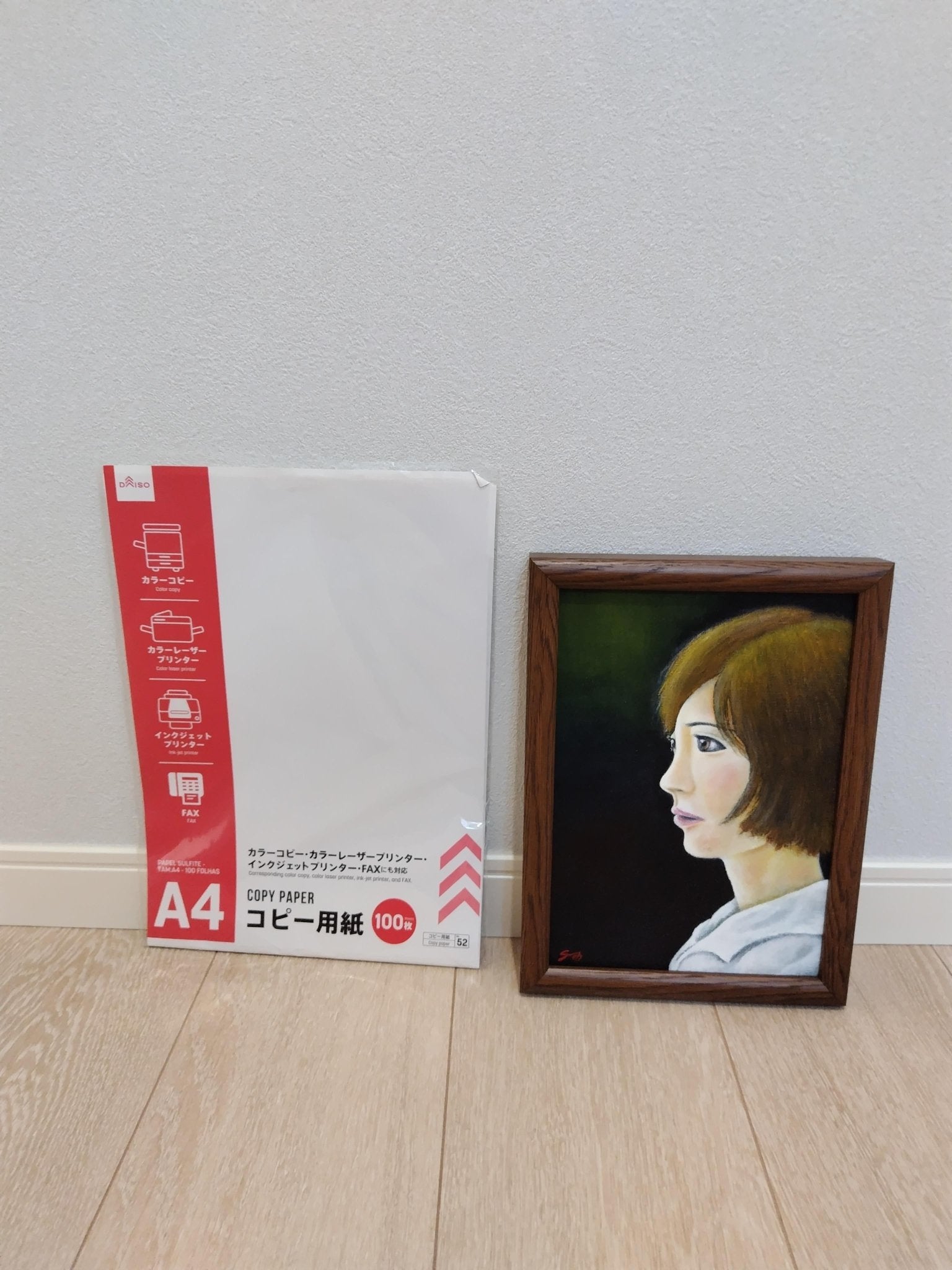 夜を見つめるひと - FROM ARTIST