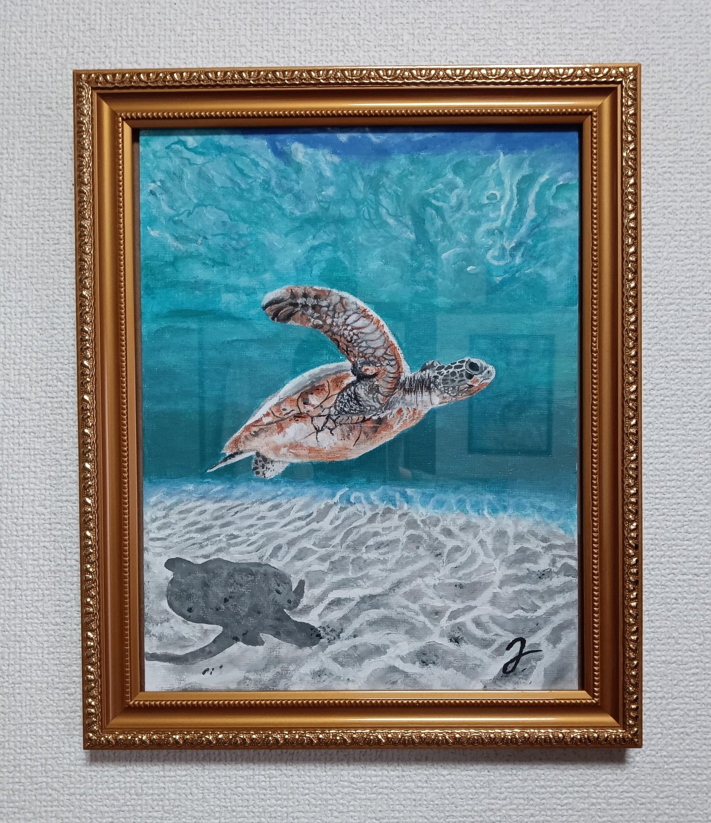 海の旅人 - FROM ARTIST