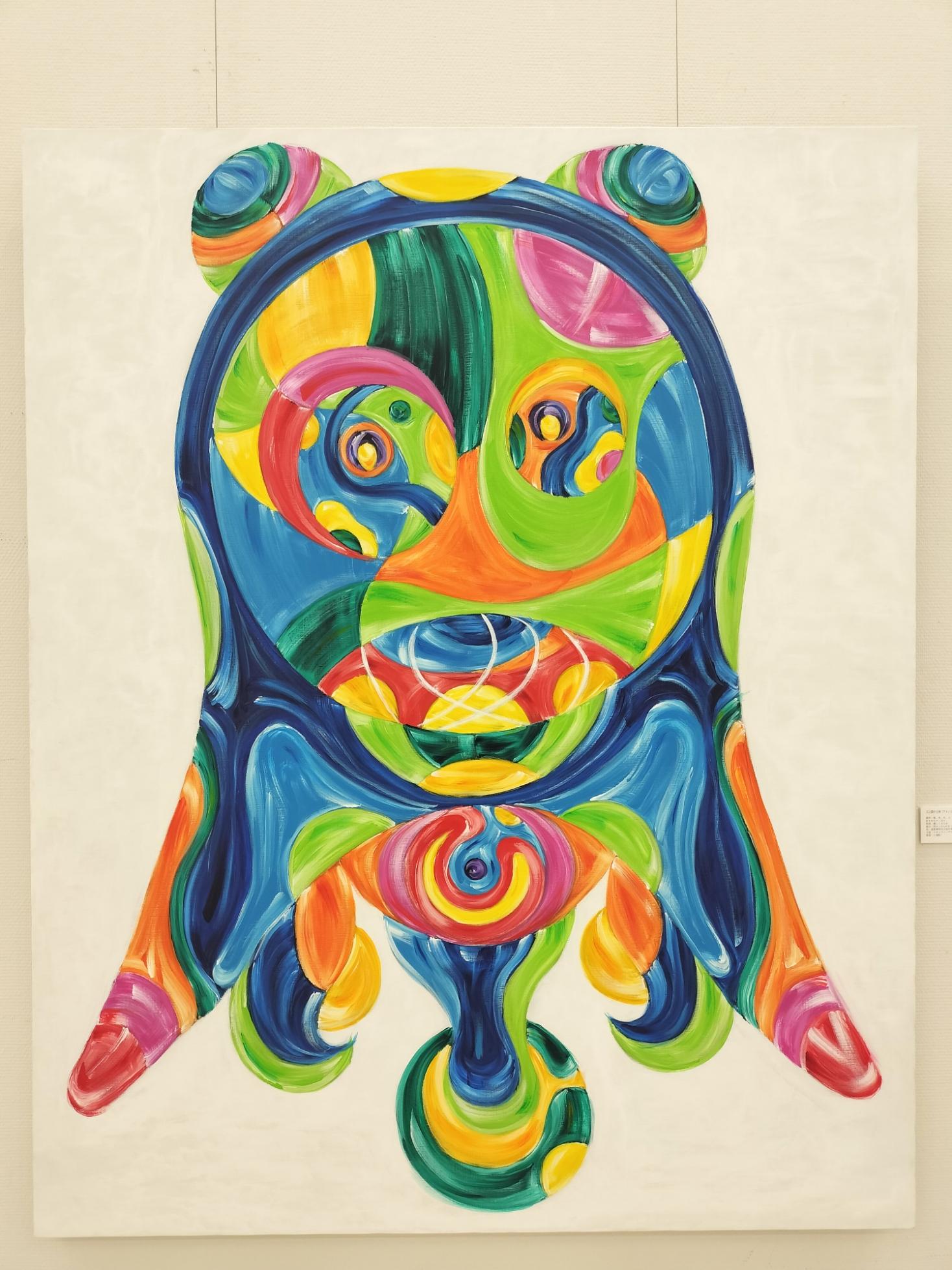 天之御中主神（アメノミナカヌシ）の魂 – FROM ARTIST