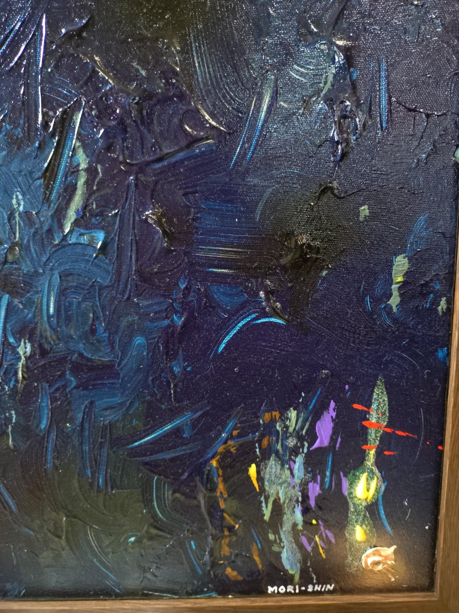 深淵の表層 - FROM ARTIST