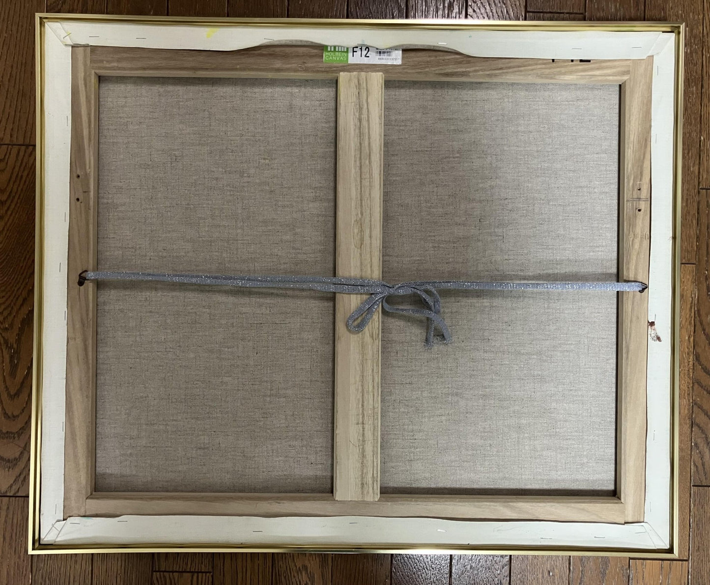 賢者の森 - FROM ARTIST