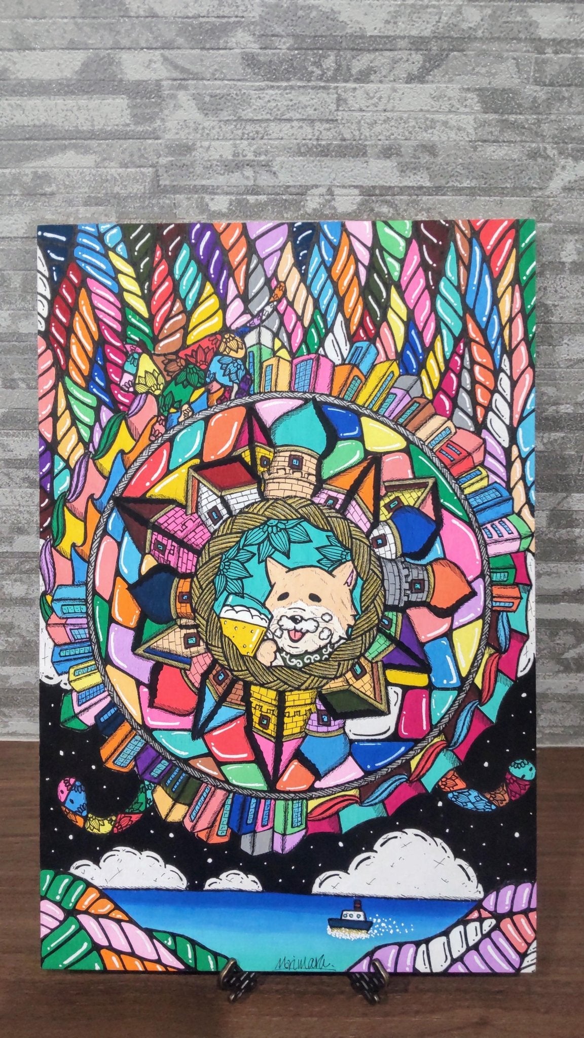 休日と余韻 - FROM ARTIST