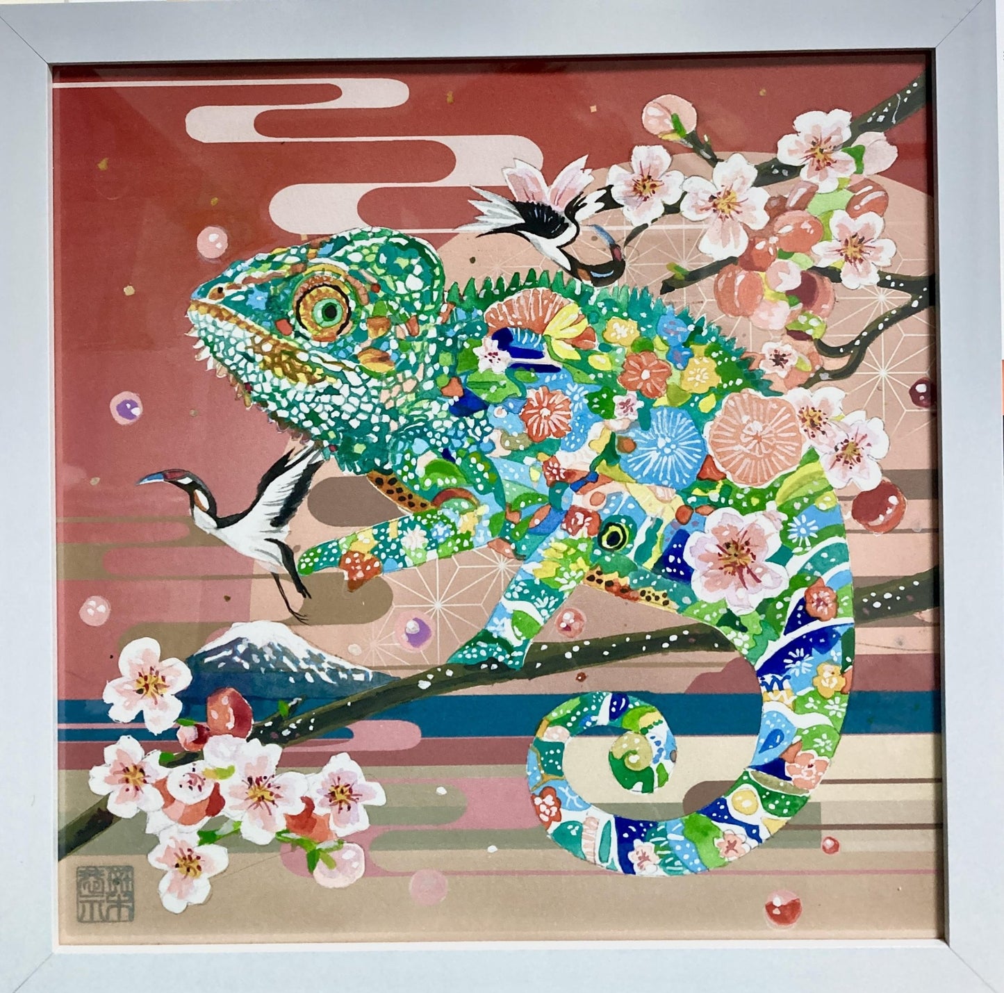 平成とカメレオン - FROM ARTIST