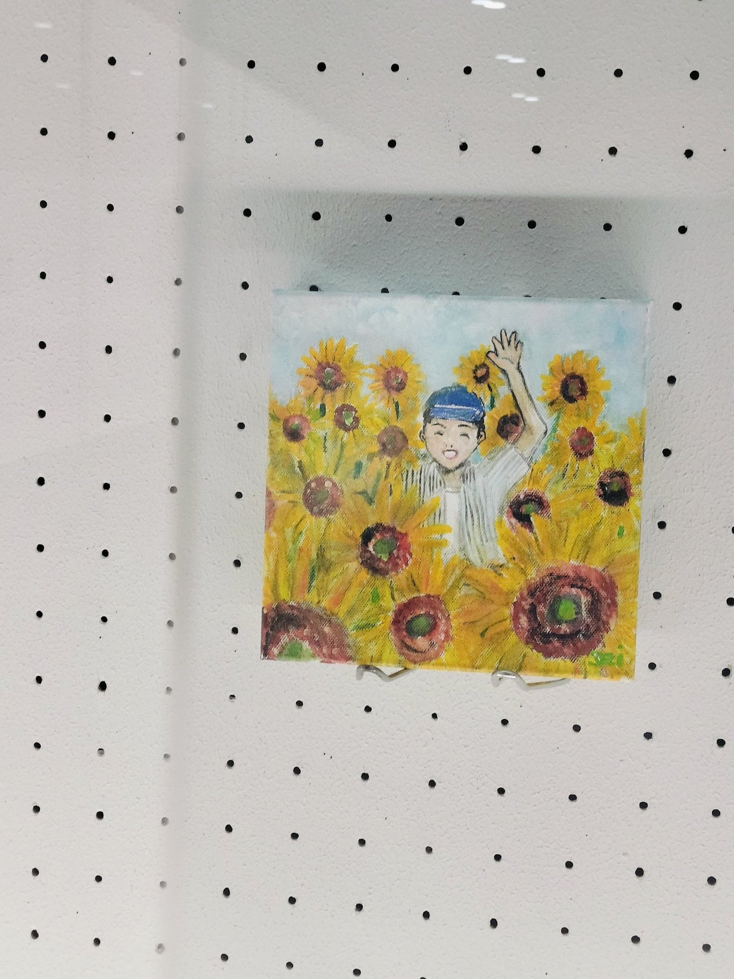 素直な君へ - FROM ARTIST