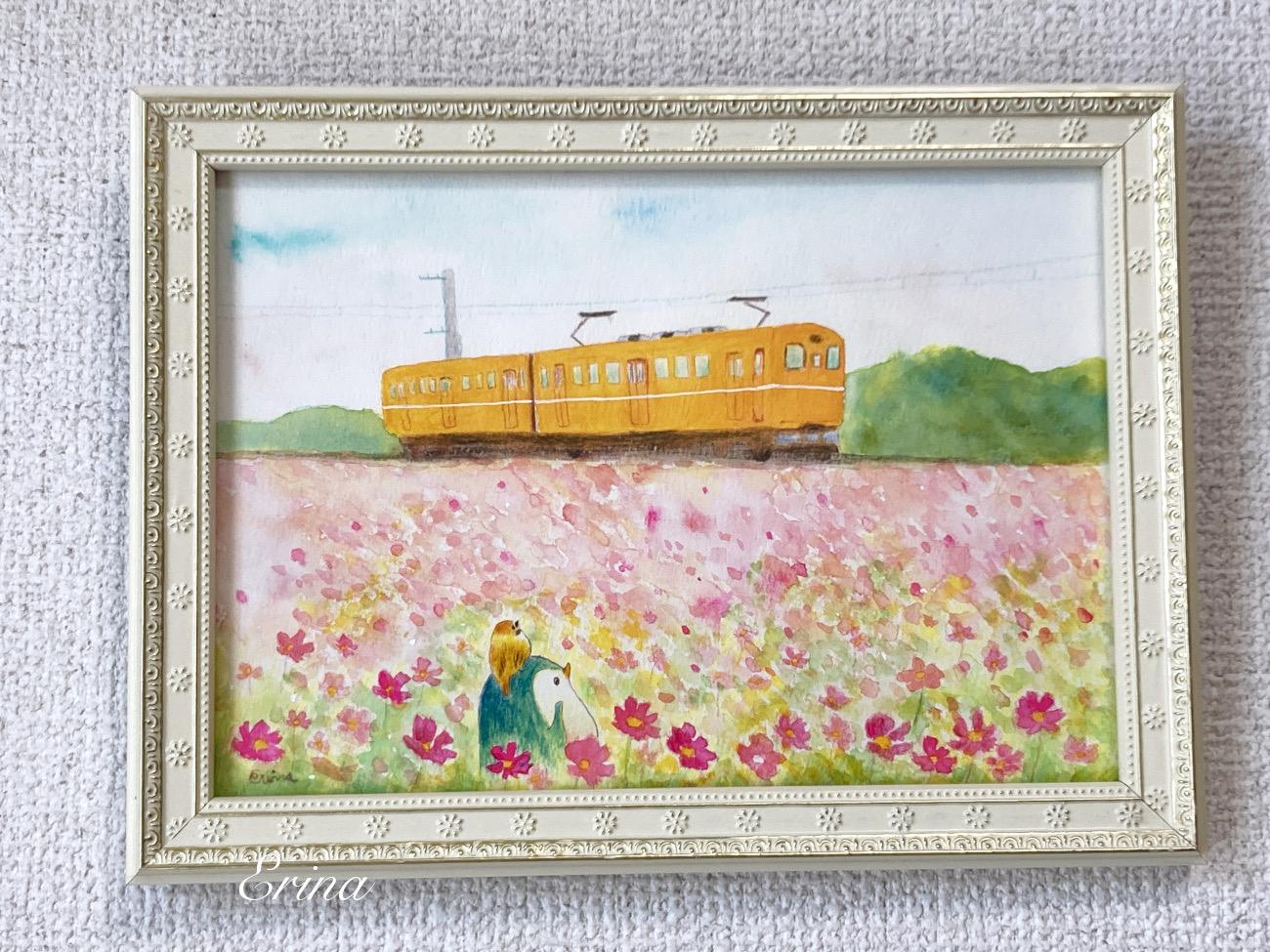 電車と花畑の風景 - FROM ARTIST