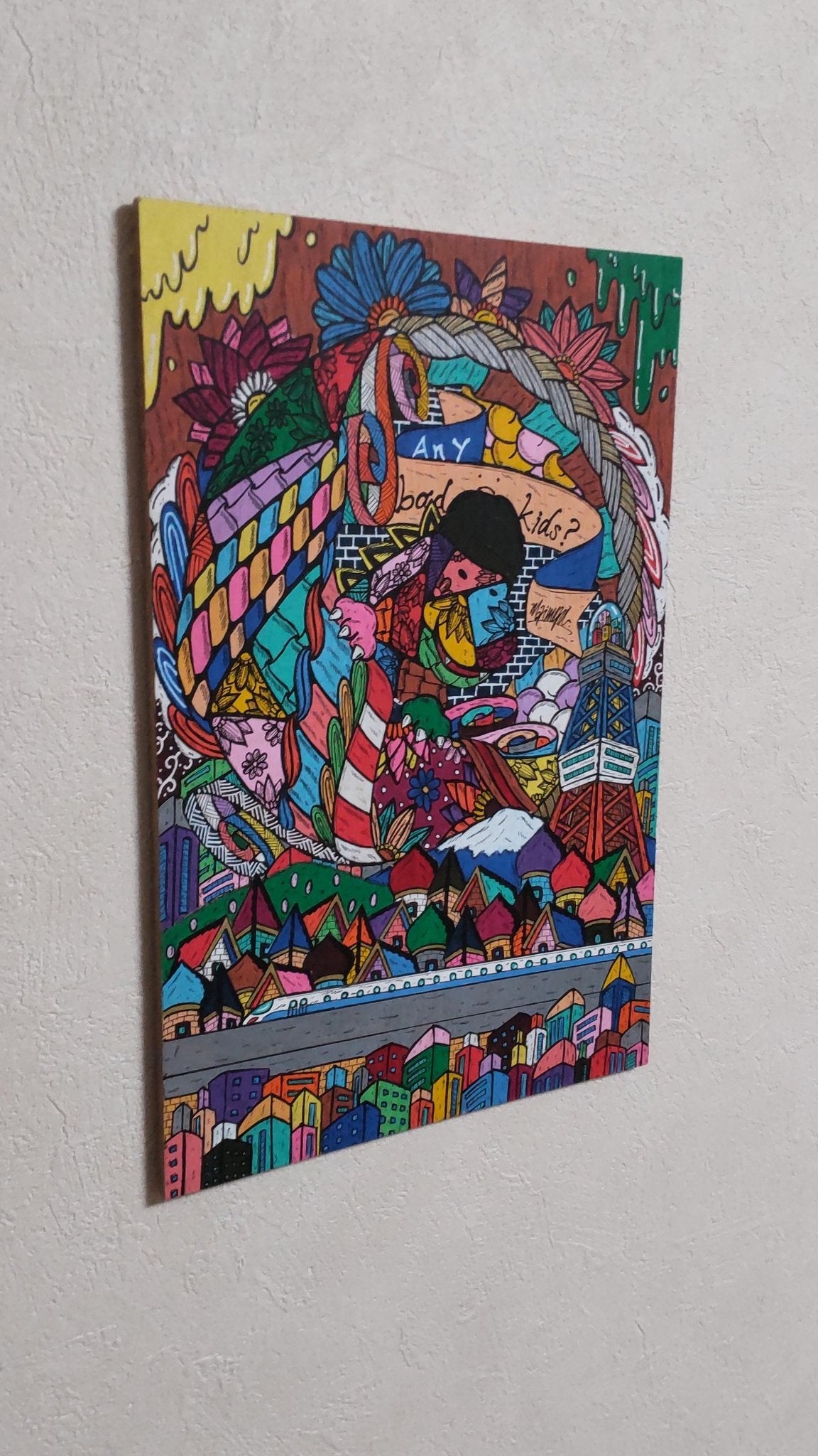 悪い子はいないかな? - FROM ARTIST