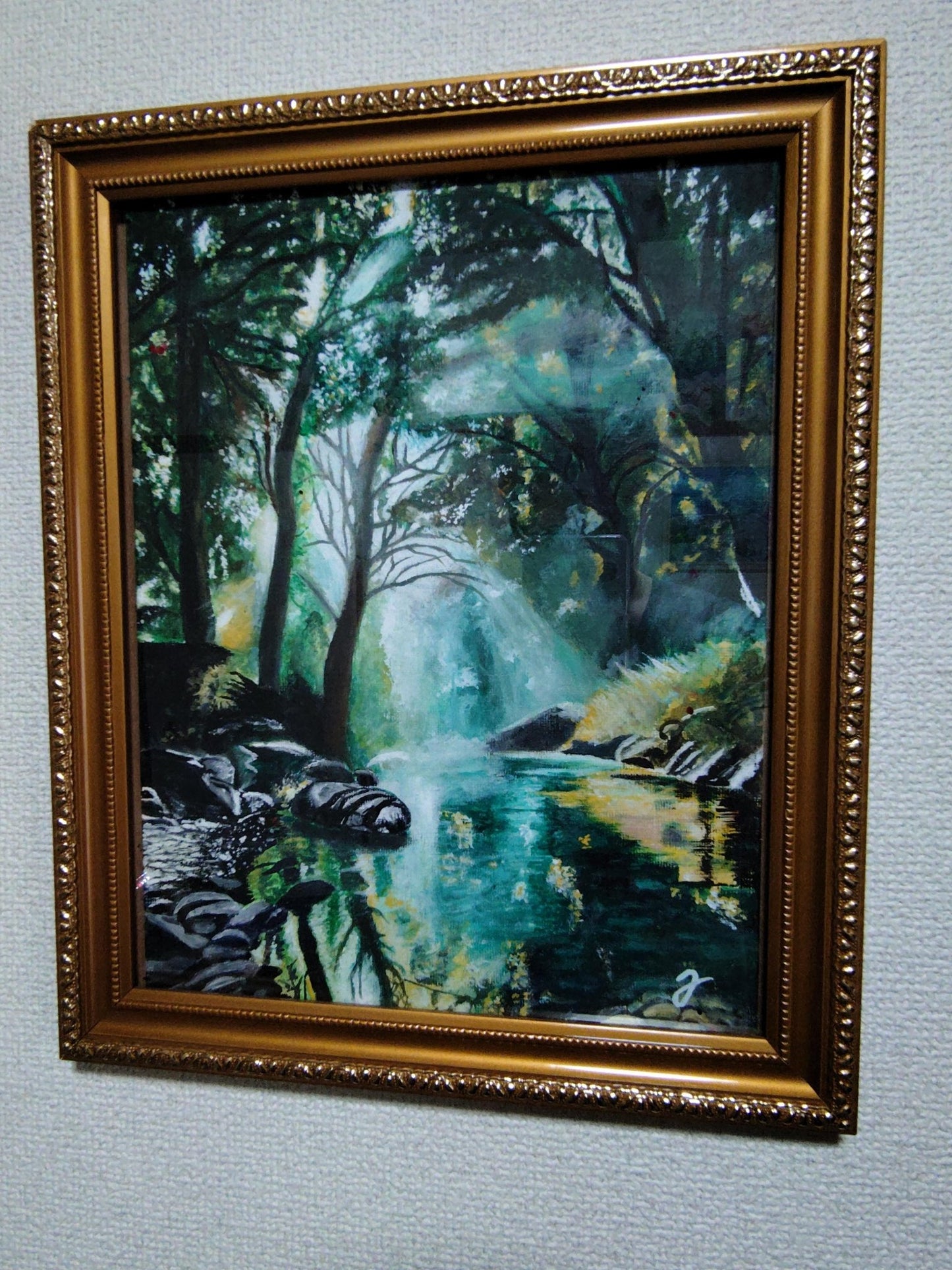 森の泉で - FROM ARTIST