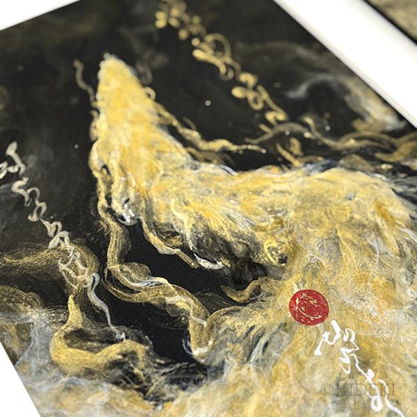 金龍神昇天図 - FROM ARTIST