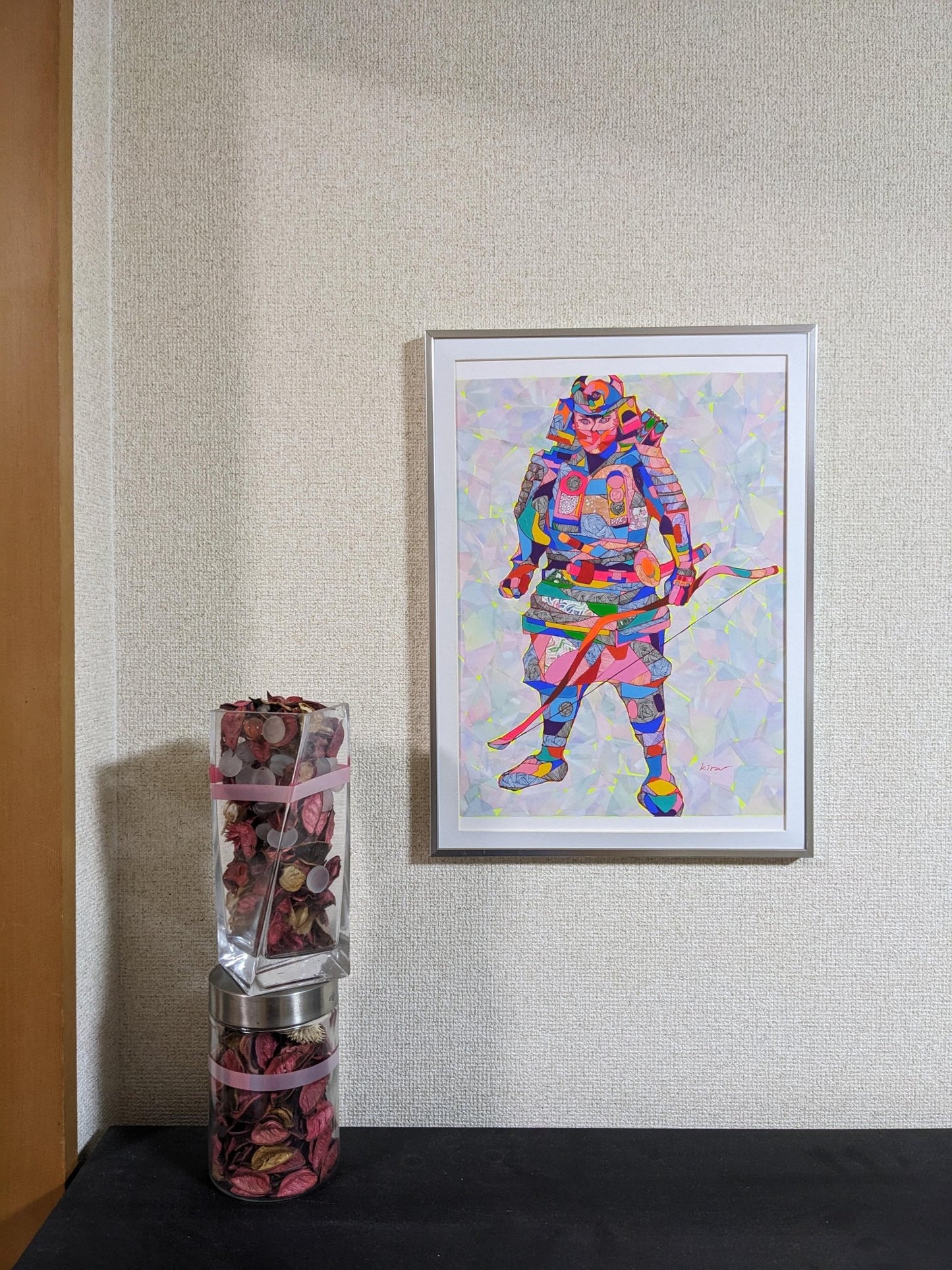 奮う - FROM ARTIST