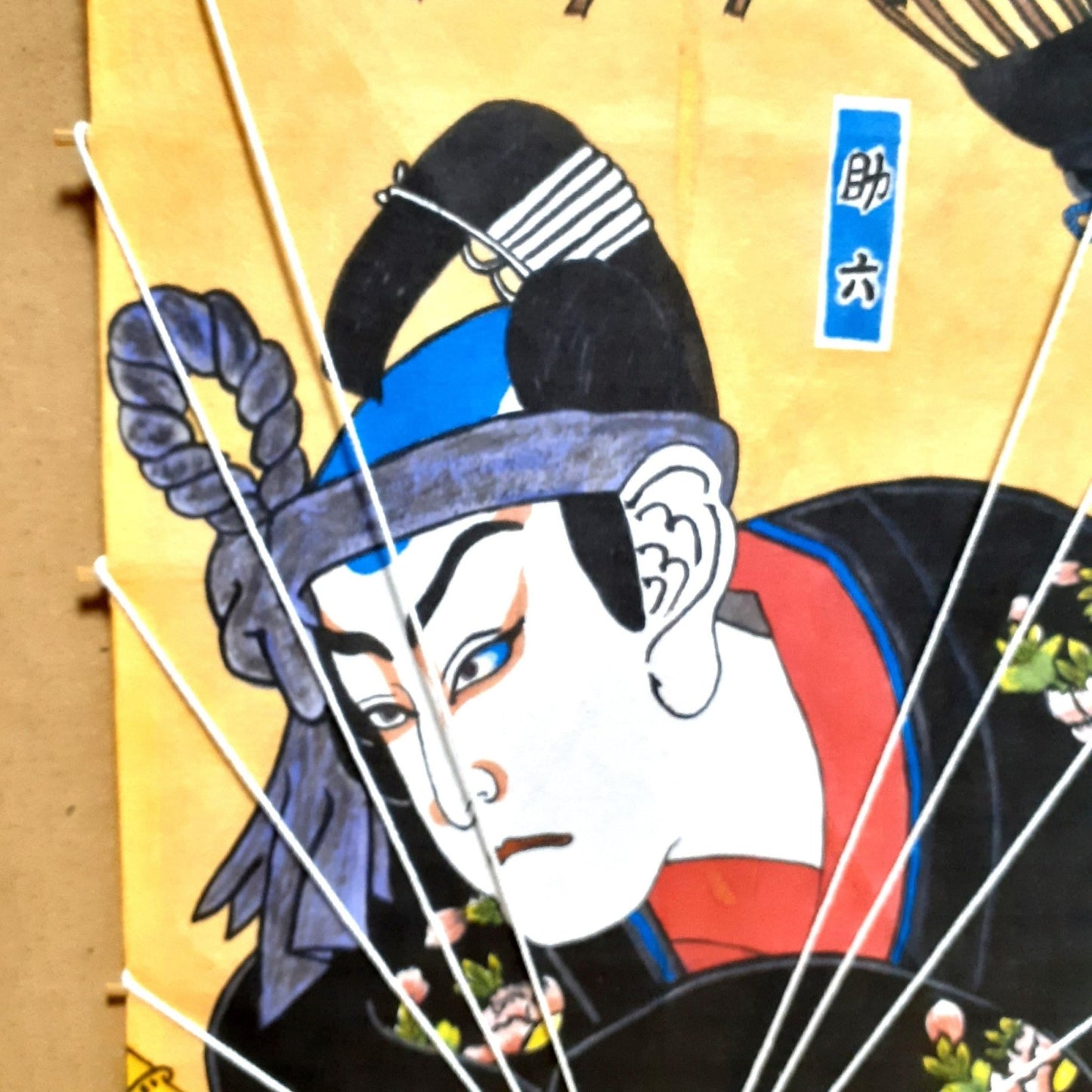助六 - FROM ARTIST
