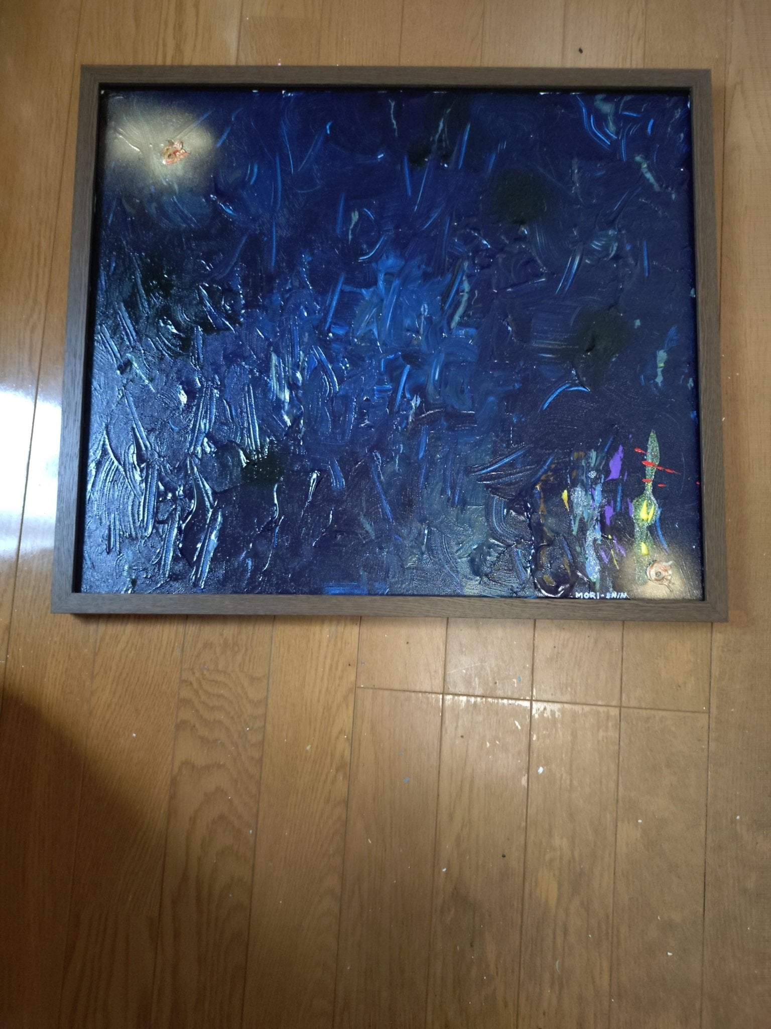 深淵の表層 - FROM ARTIST