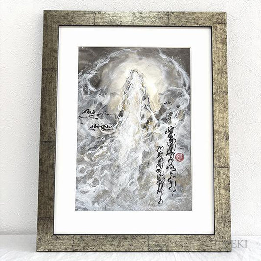 白龍神昇天図 - FROM ARTIST