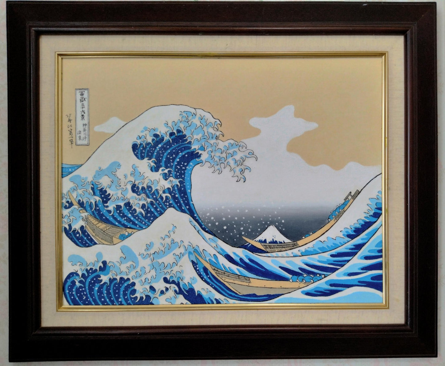 葛飾北斎 富嶽三十六景 - FROM ARTIST